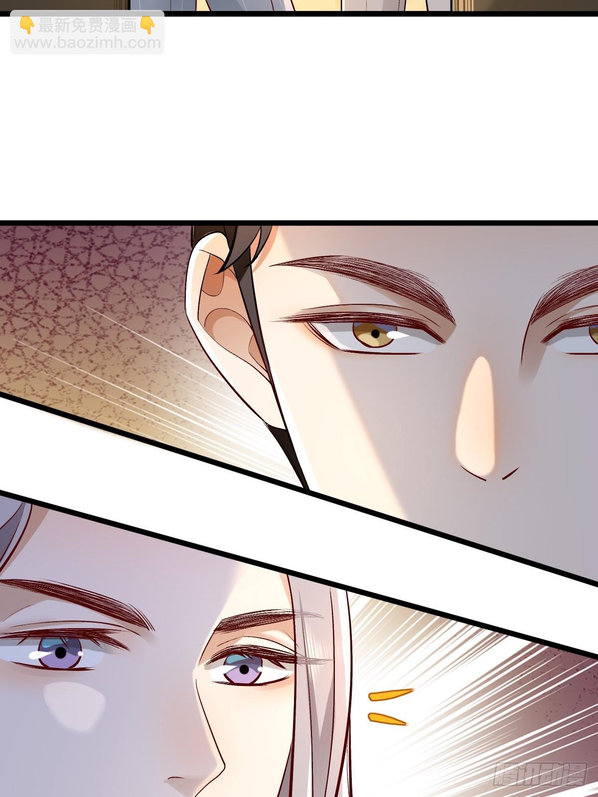 模王当道 - 52 到底是谁呢 - 4