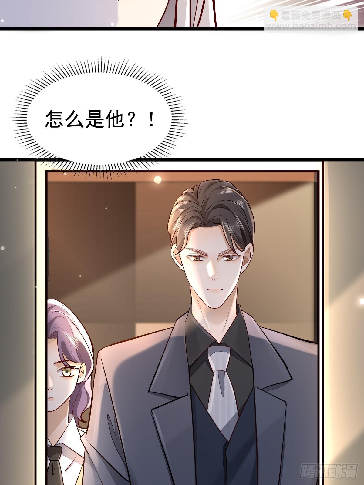 模王当道 - 52 到底是谁呢 - 5