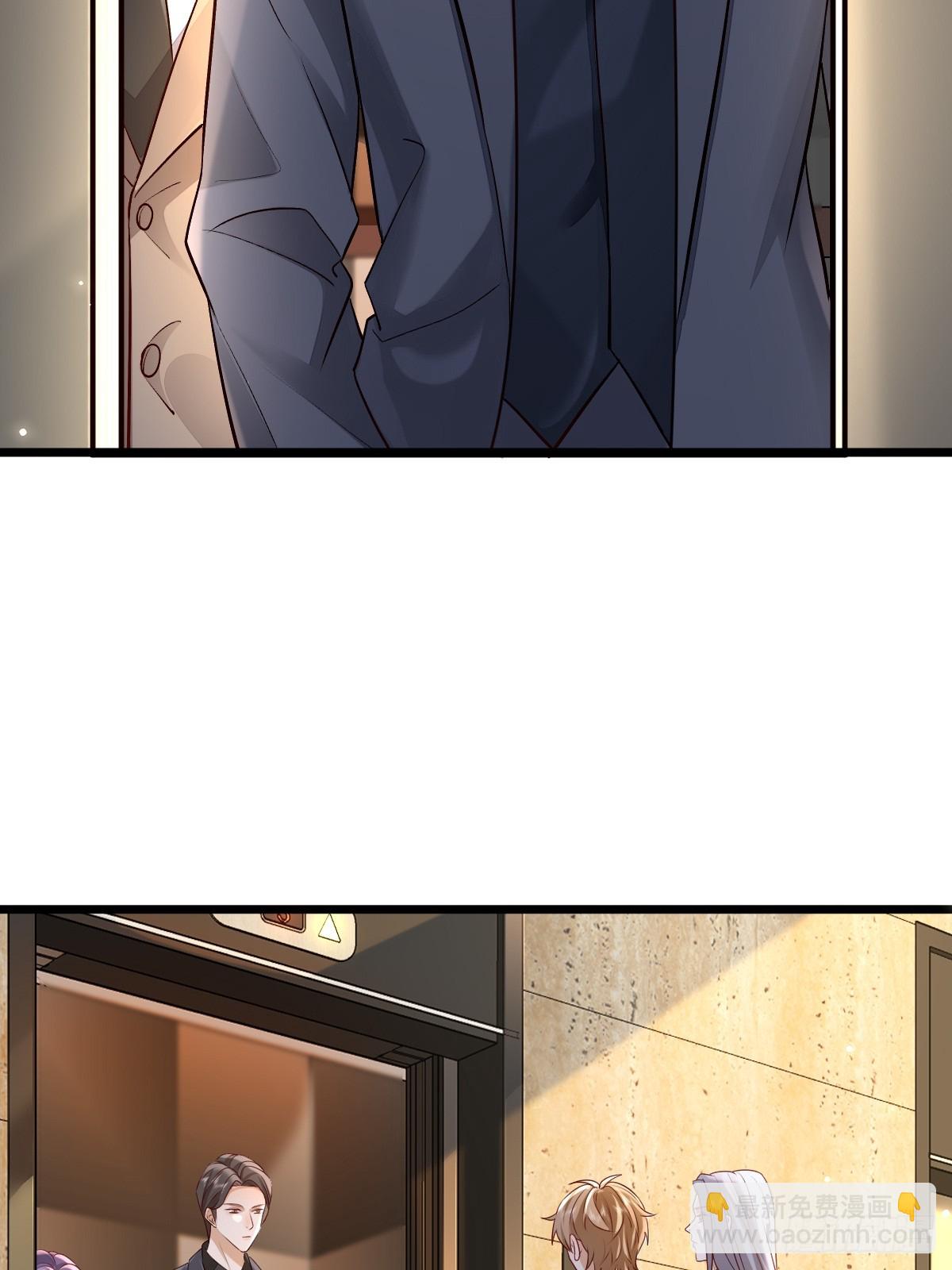 模王当道 - 52 到底是谁呢 - 6