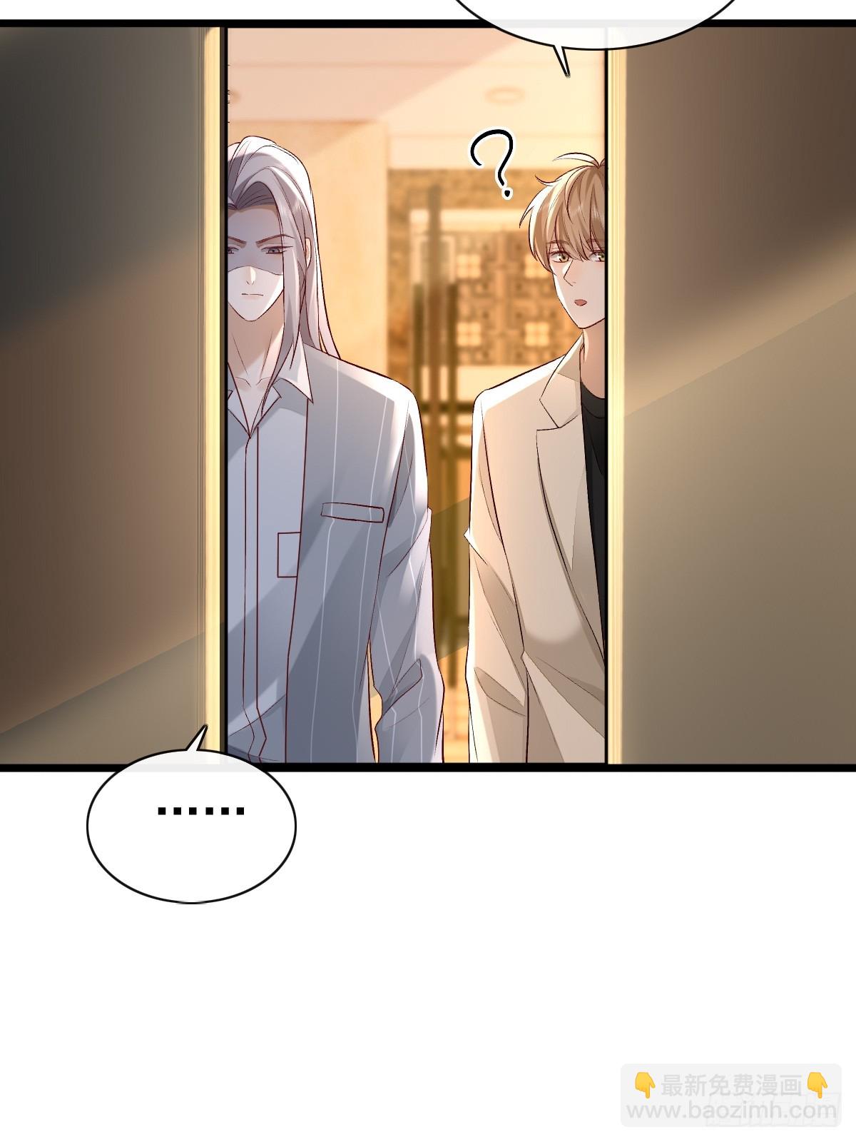 模王当道 - 52 到底是谁呢 - 1