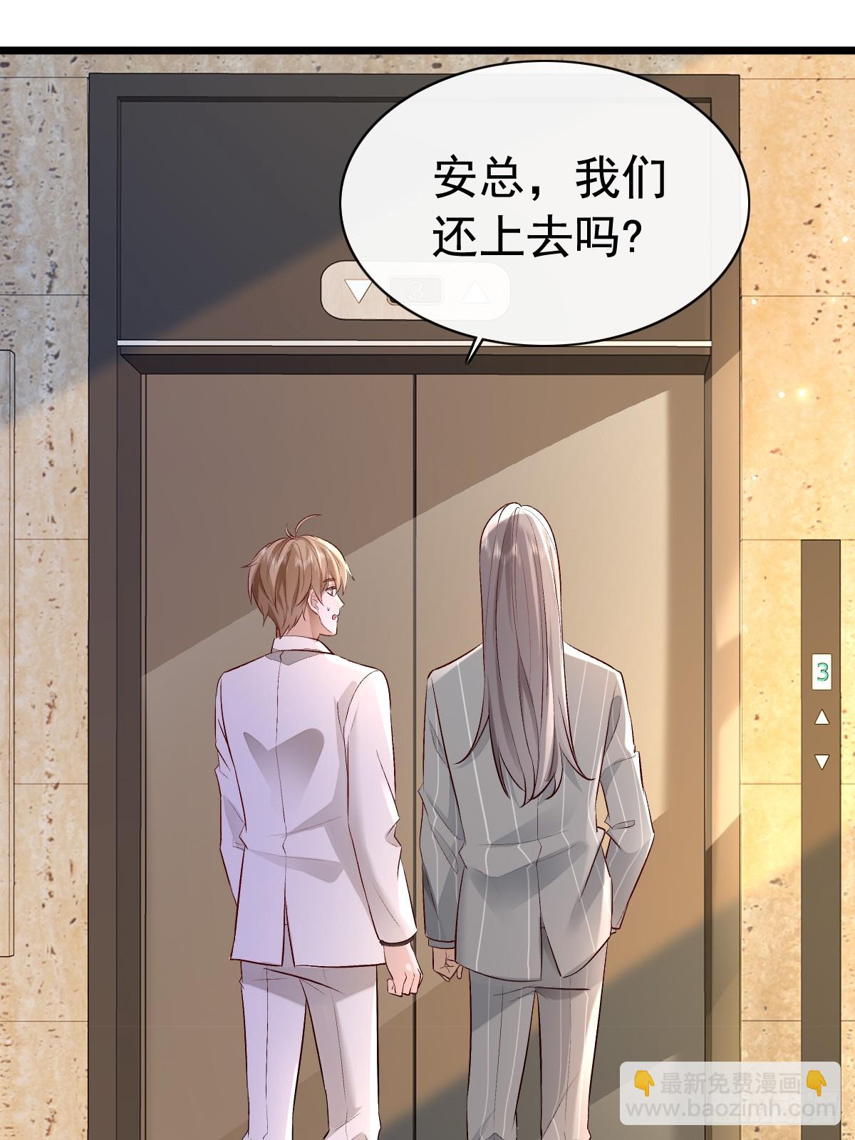 模王当道 - 52 到底是谁呢 - 2