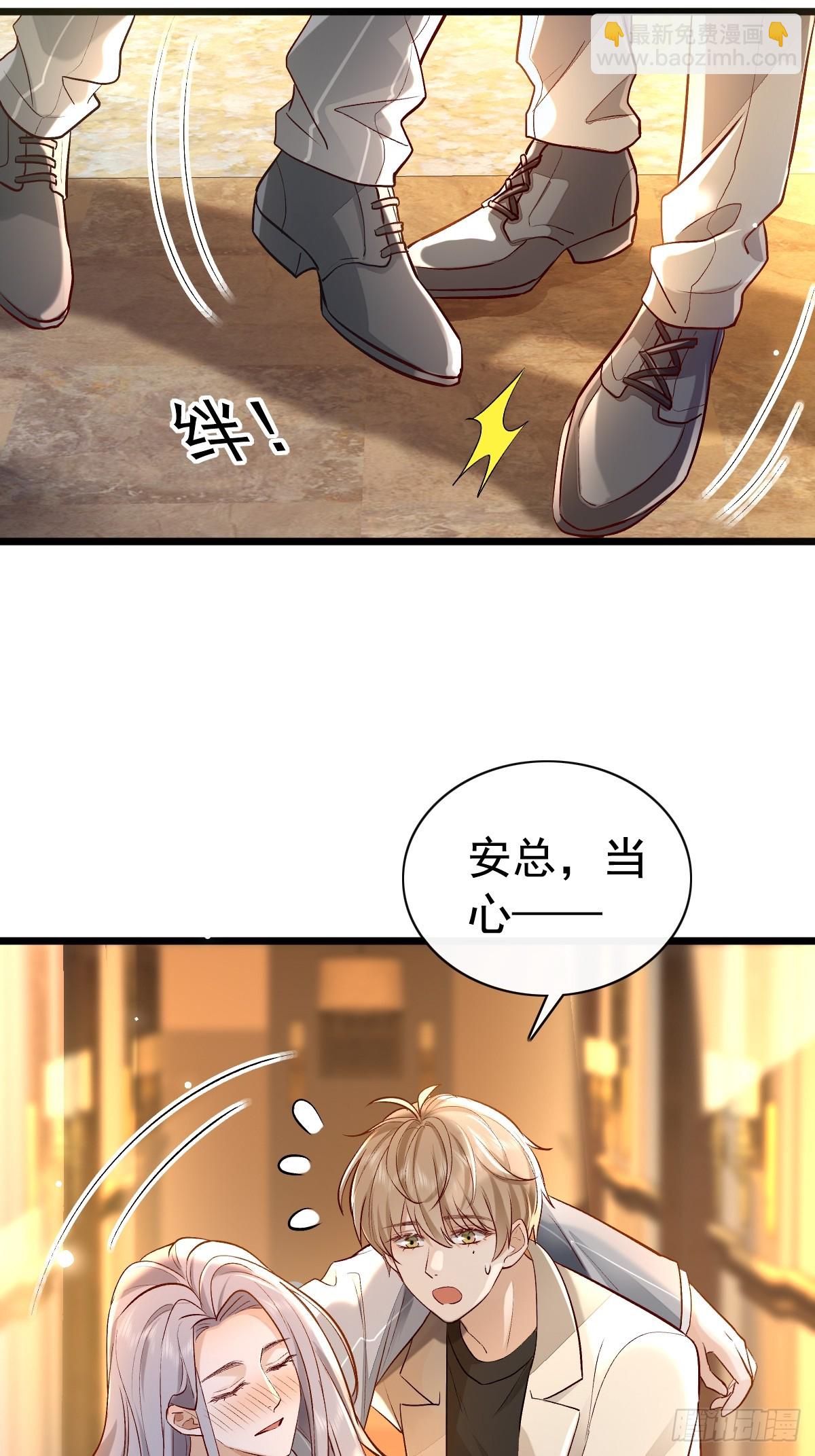 模王当道 - 52 到底是谁呢 - 6