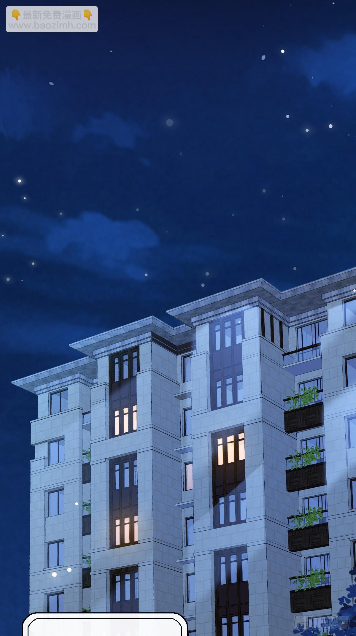 模王当道 - 52 到底是谁呢 - 5