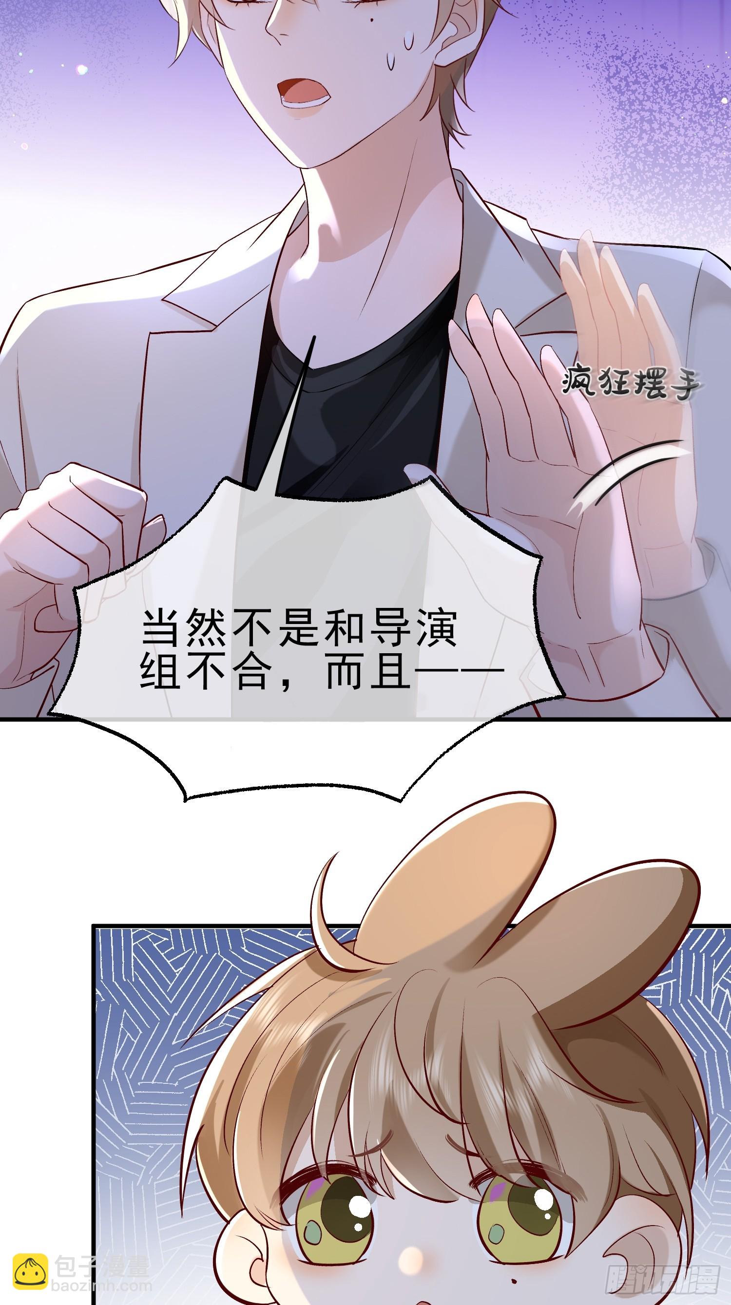 模王当道 - 54 先放过你 - 1