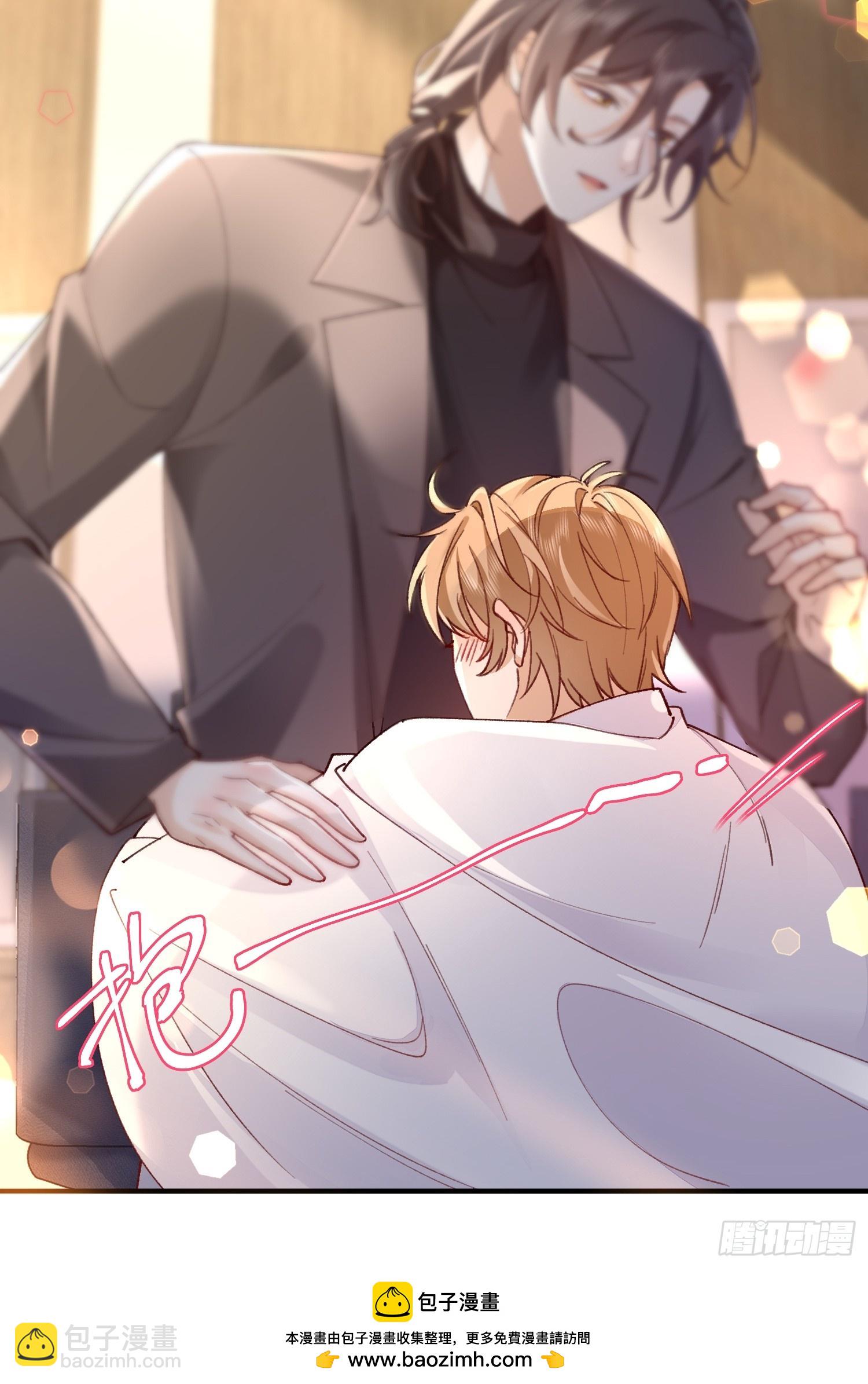 模王当道 - 54 先放过你 - 3