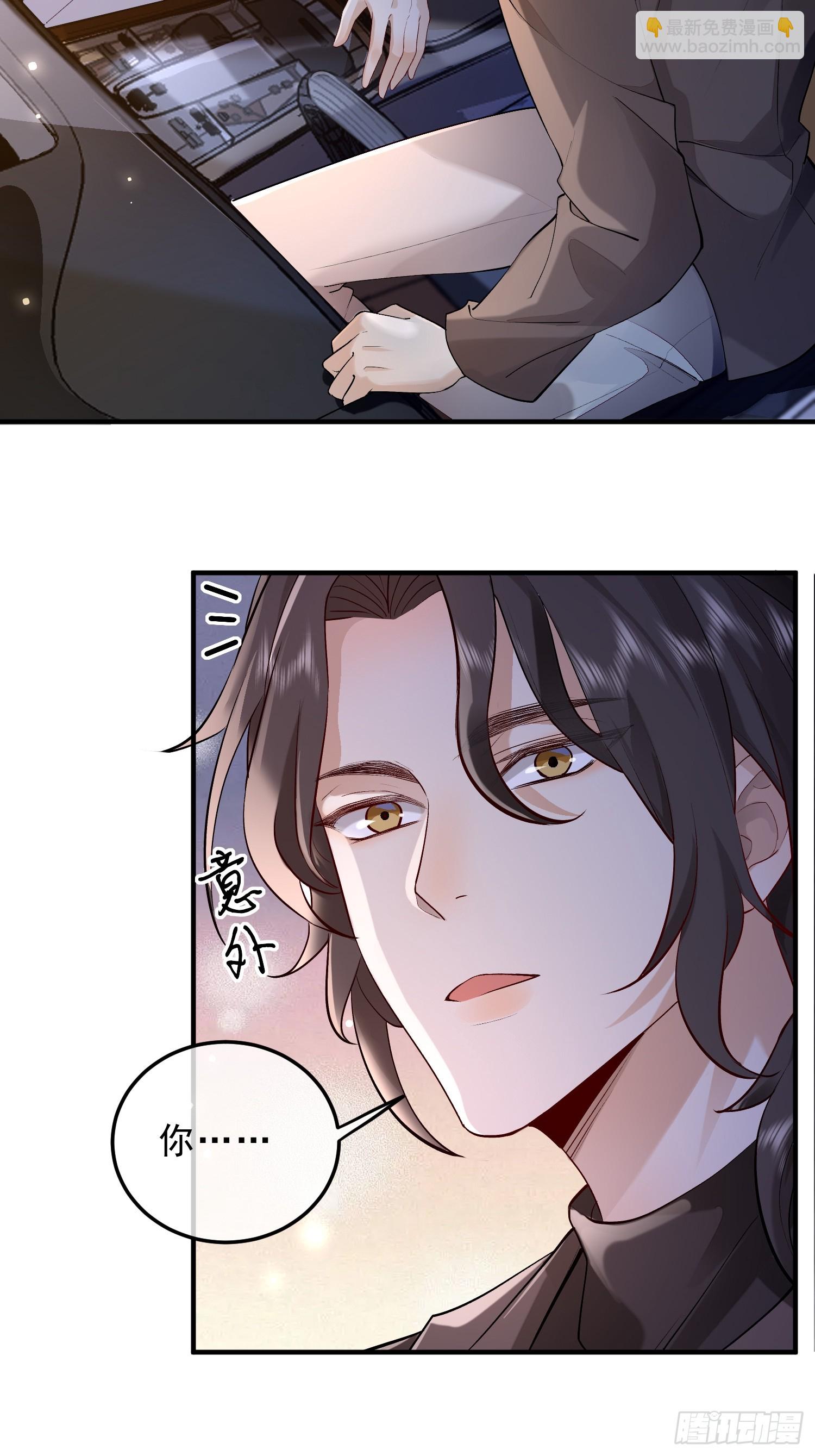 模王当道 - 54 先放过你 - 5