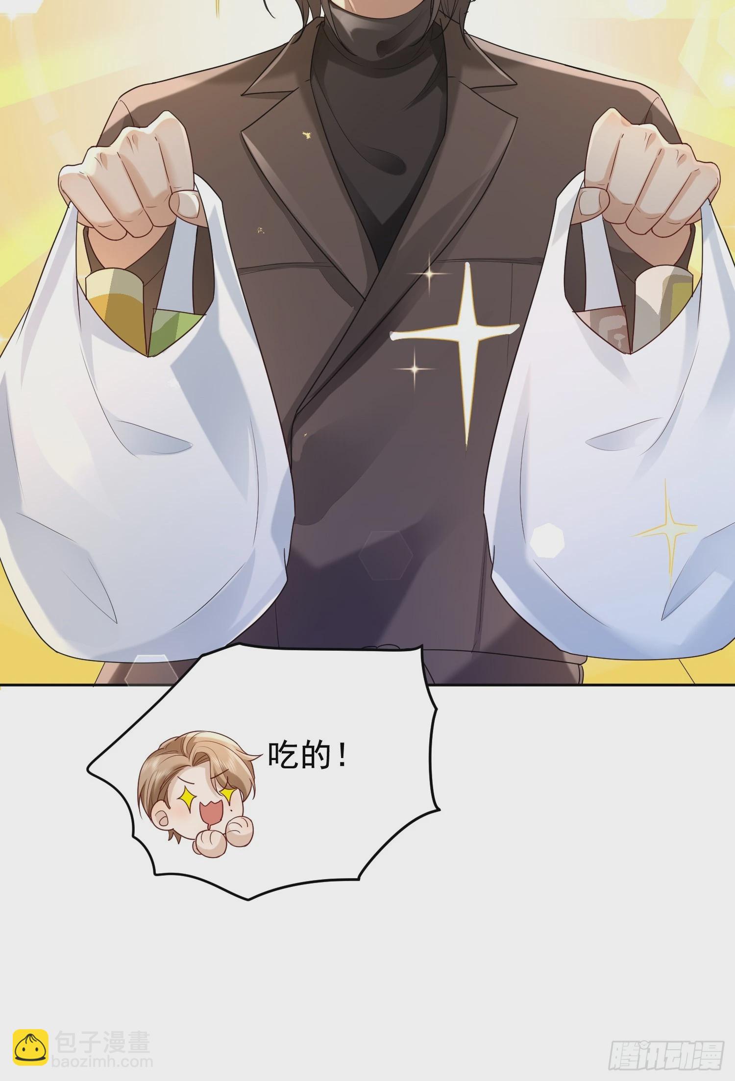 模王当道 - 56 晚安宝贝 - 1