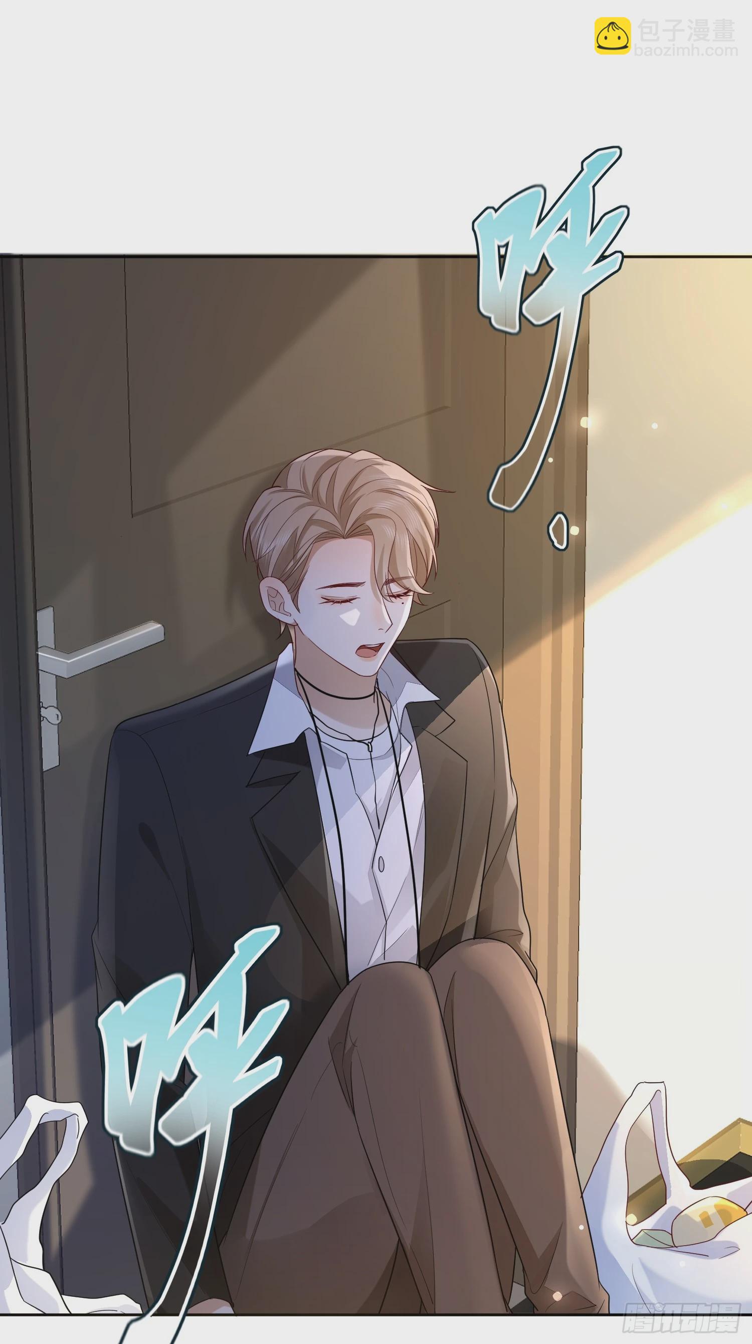 模王当道 - 56 晚安宝贝 - 3