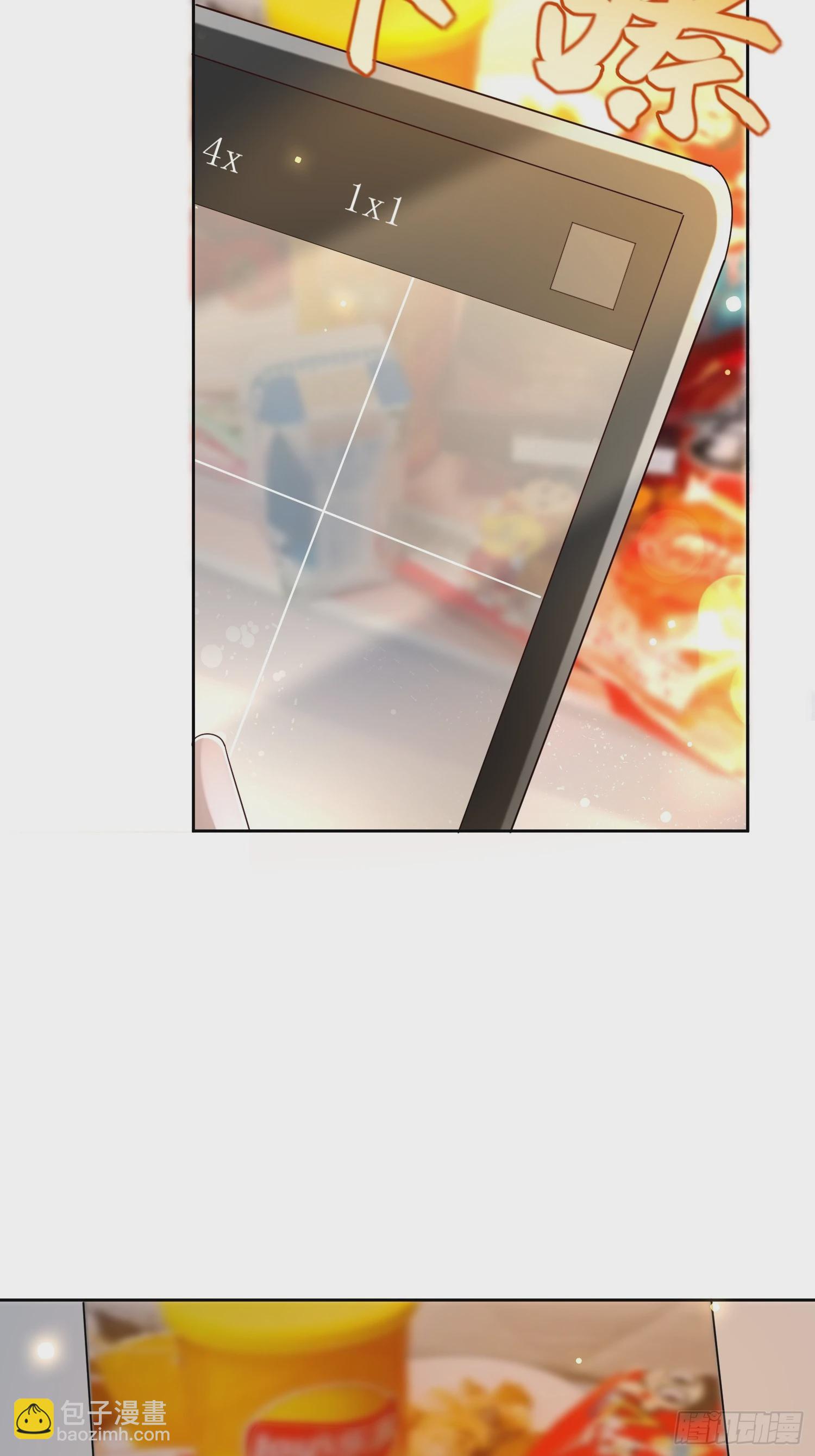 模王当道 - 56 晚安宝贝 - 6