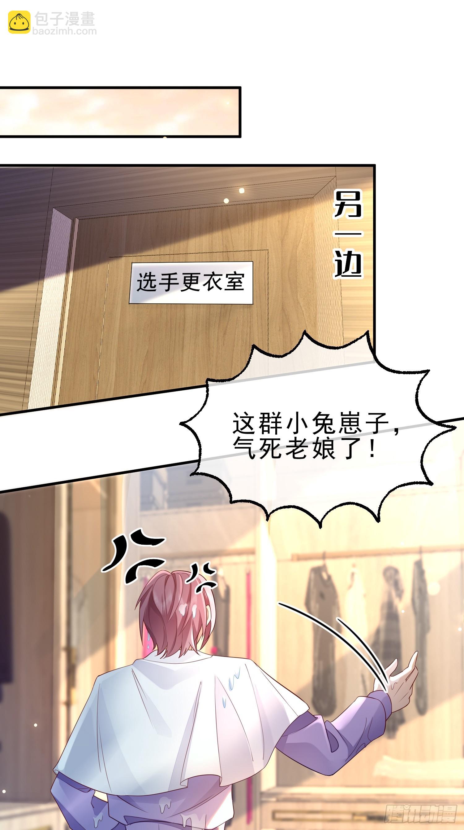 58 这样想你-第60话