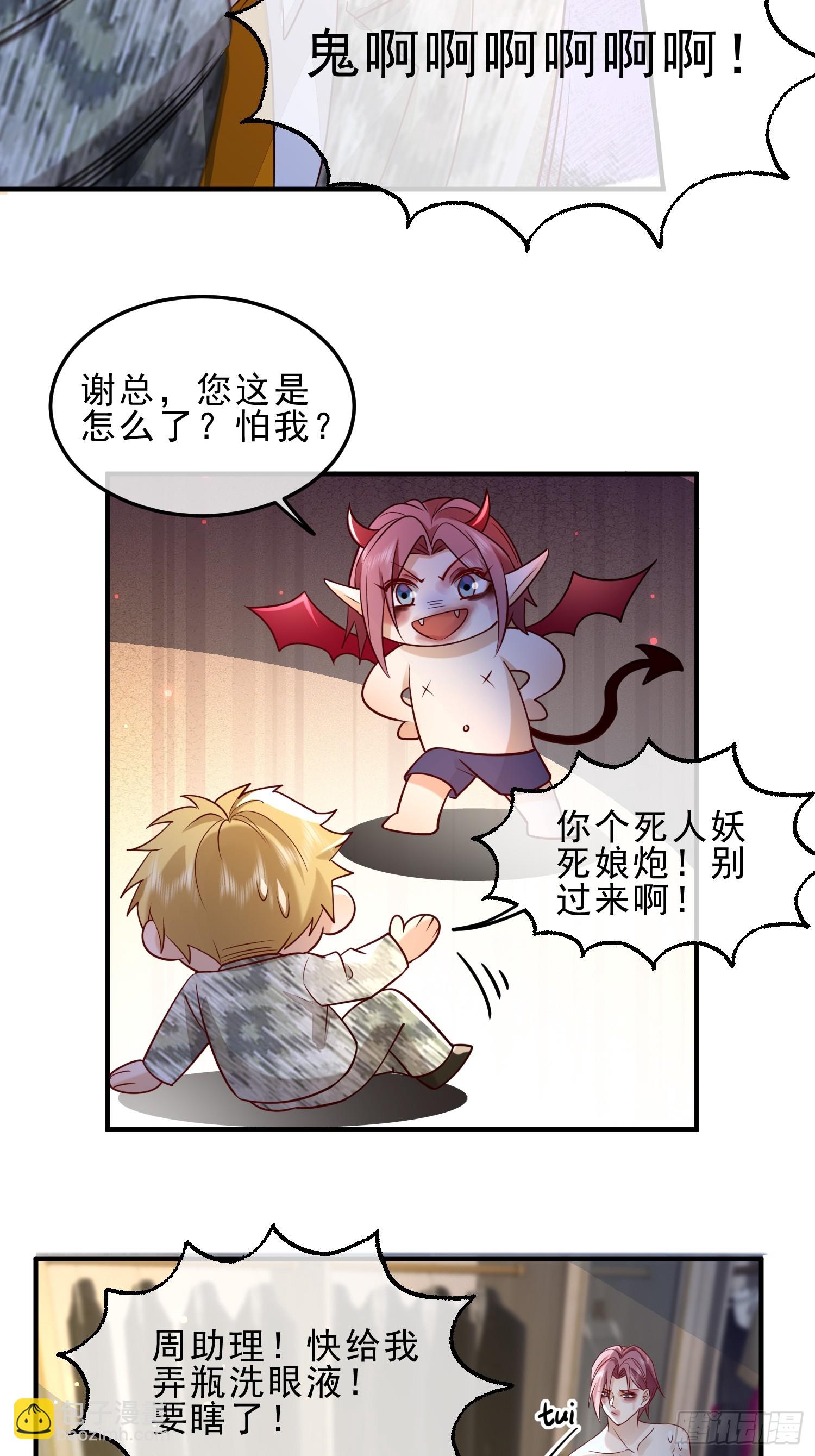 58 这样想你-第60话