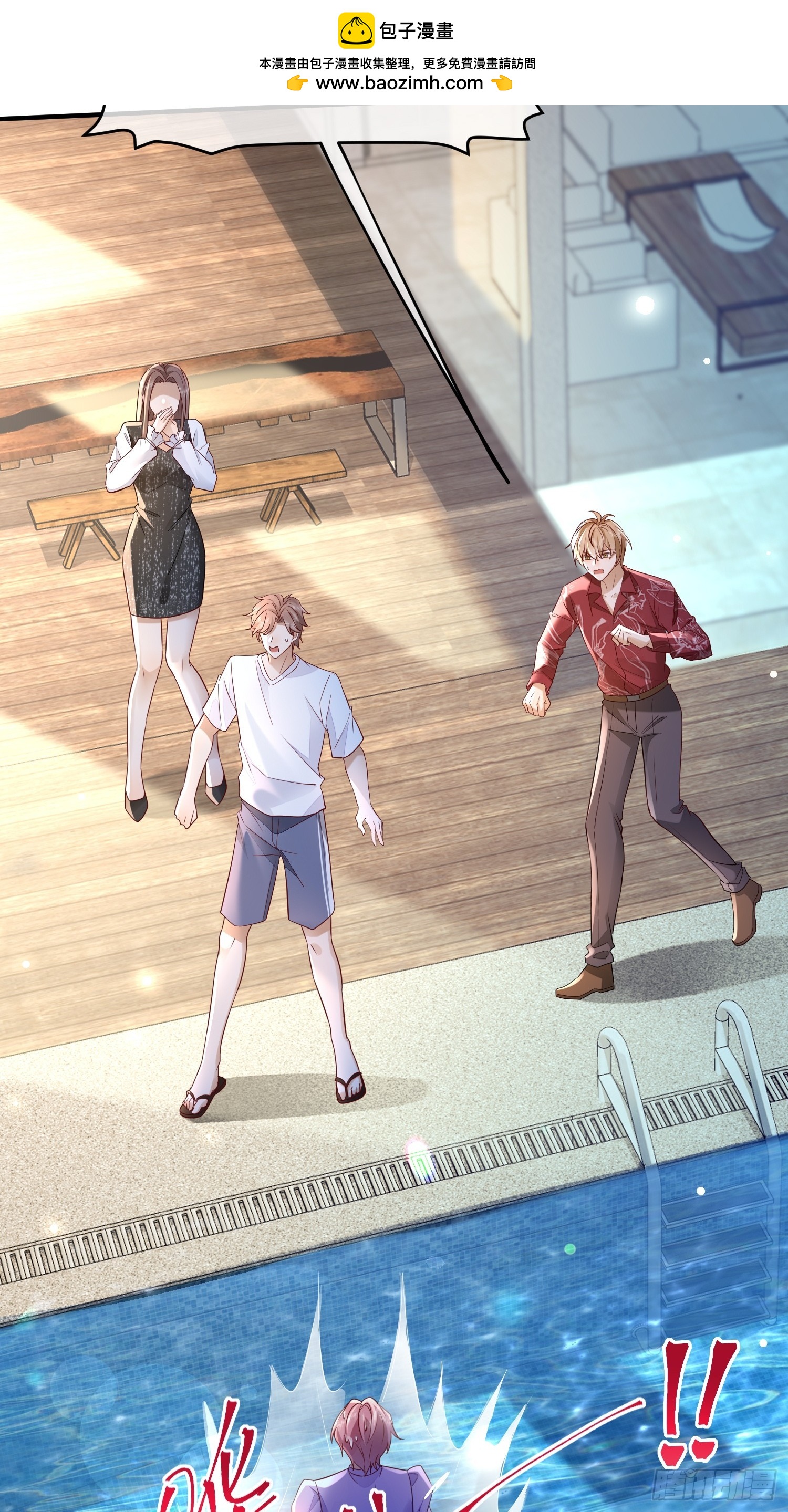 58 这样想你-第60话