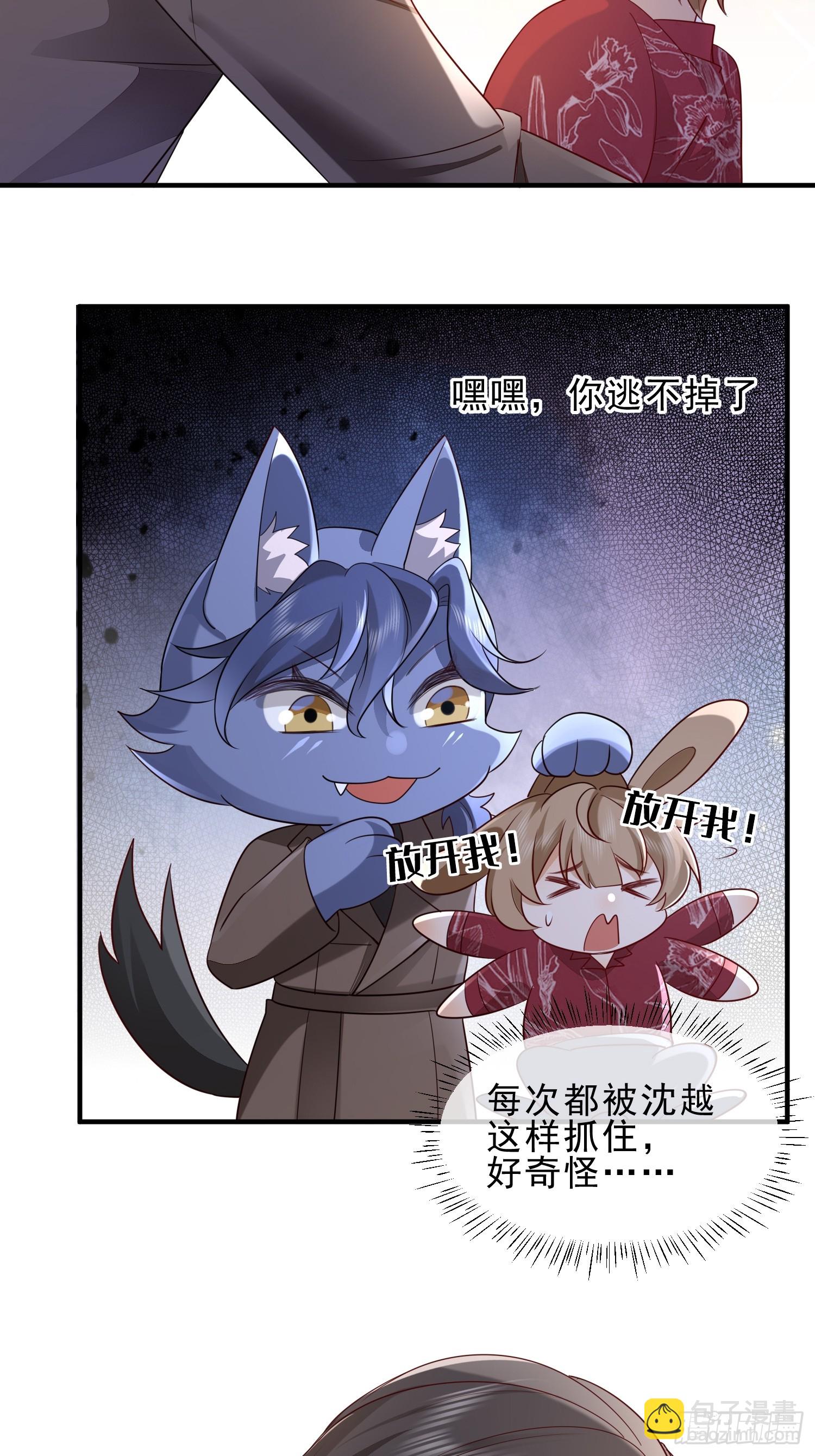 58 这样想你-第60话