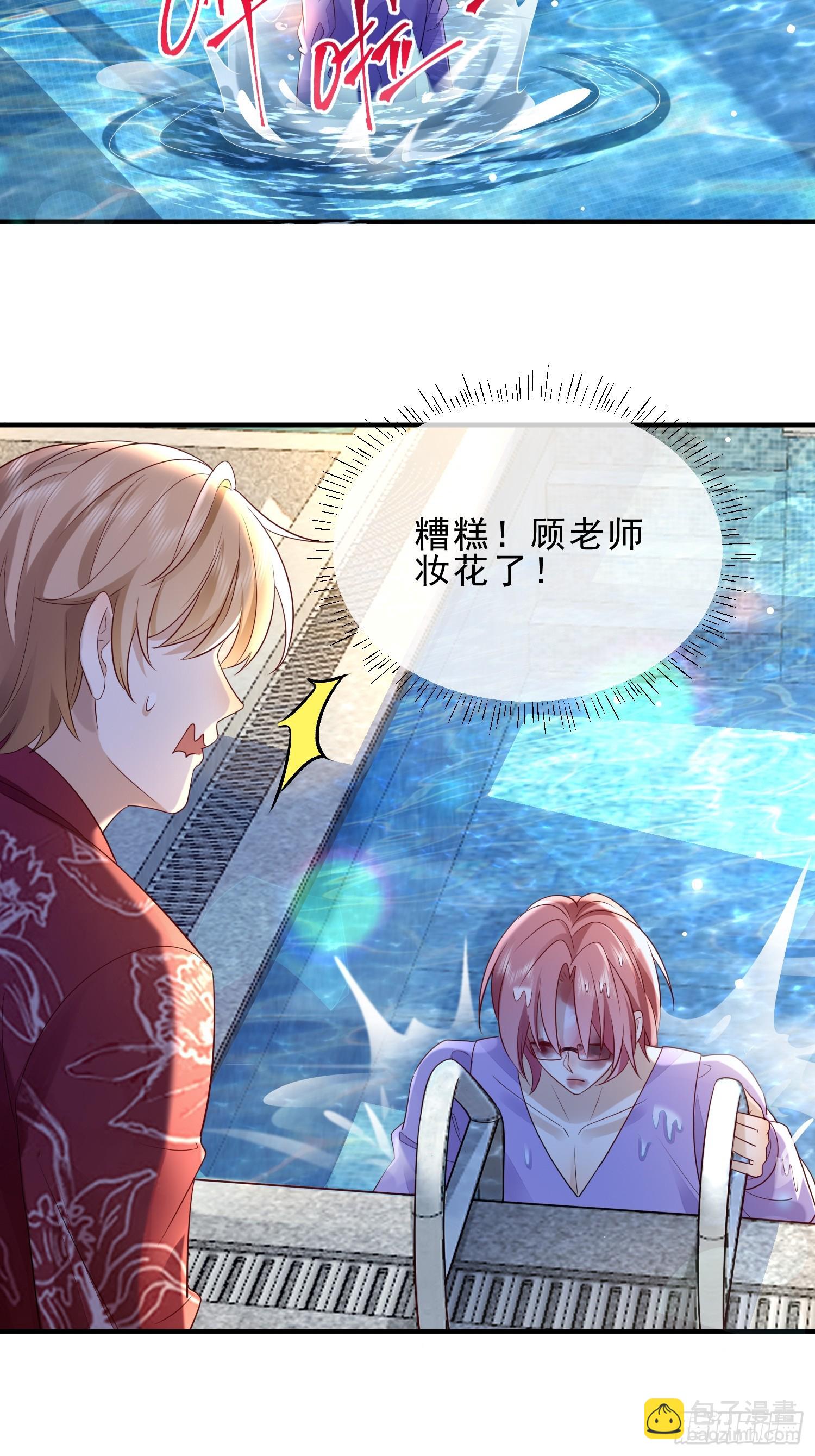 58 这样想你-第60话