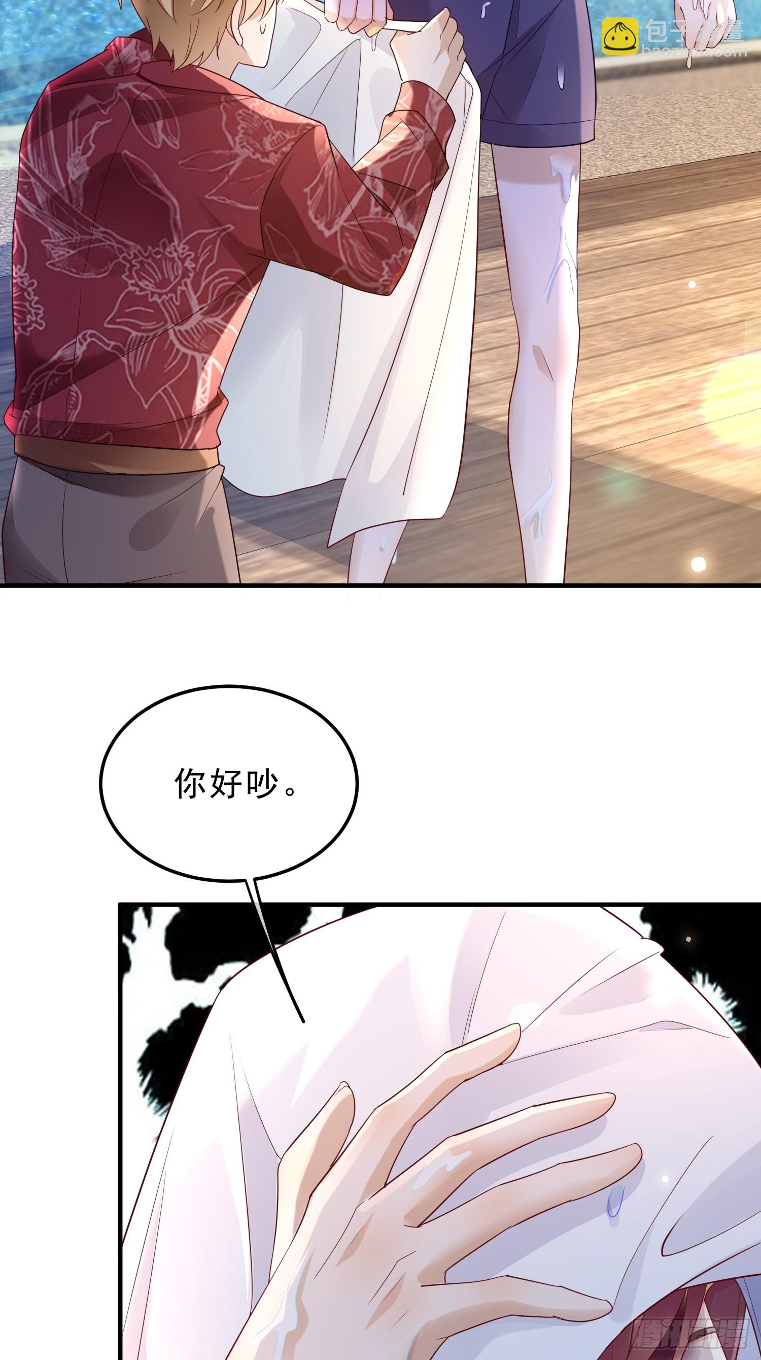 58 这样想你-第60话