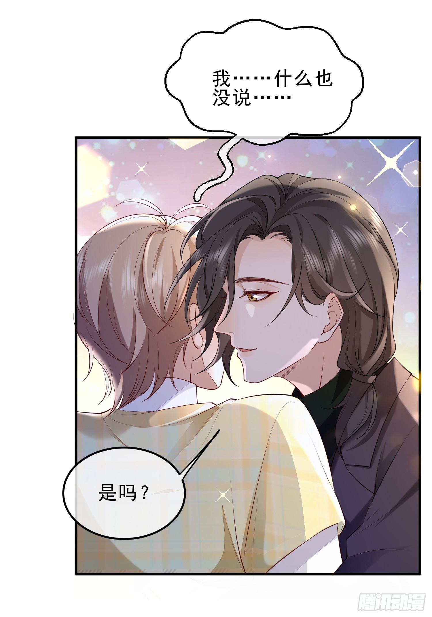 60话 靠近-第62话