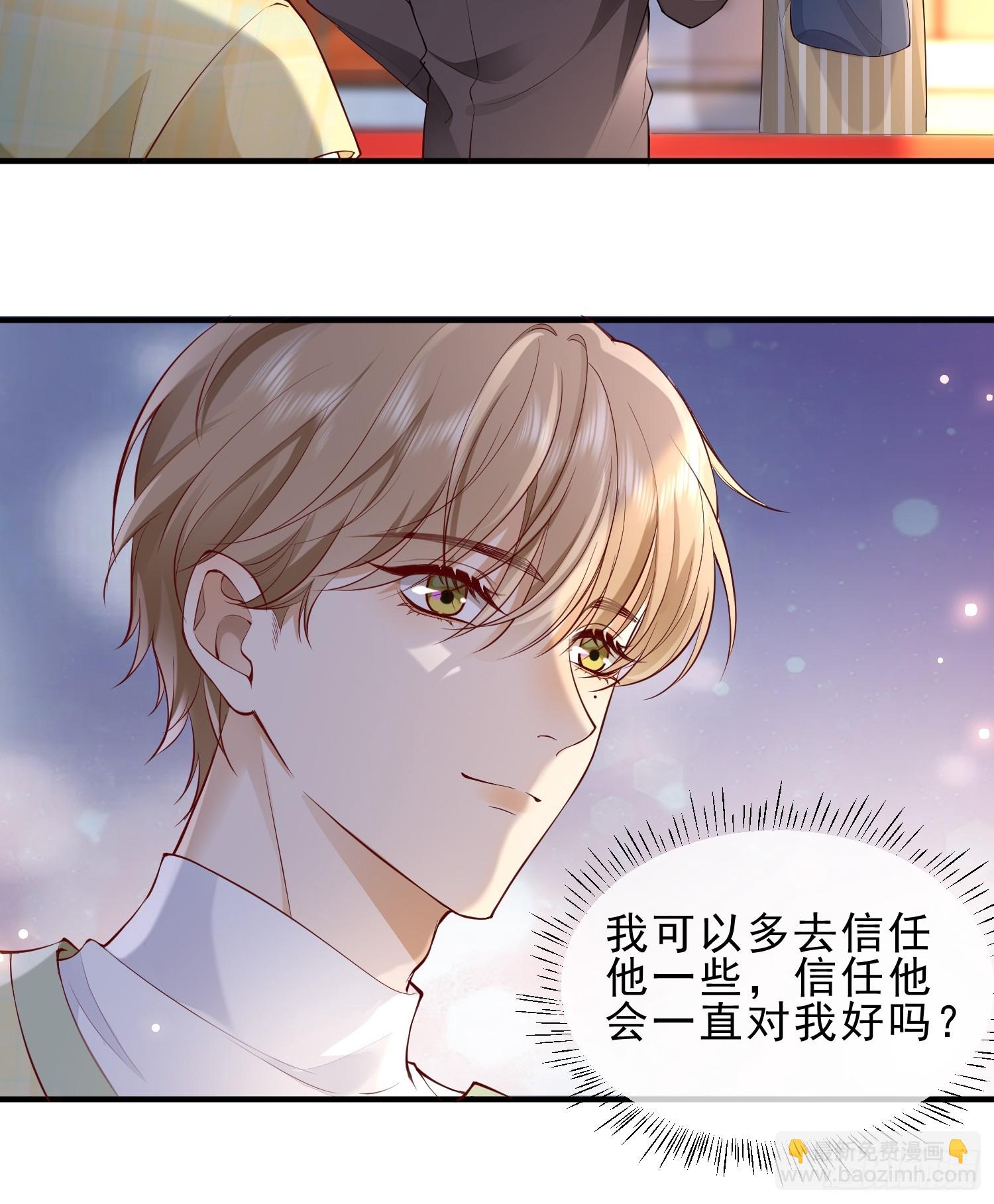 60话 靠近-第62话