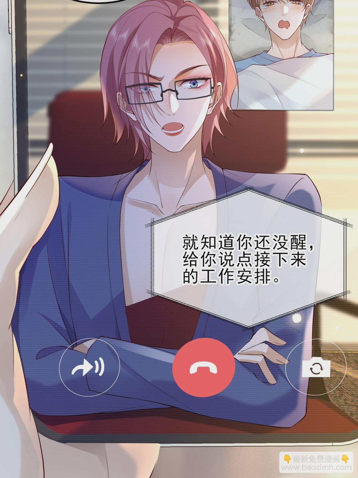 60话 靠近-第62话