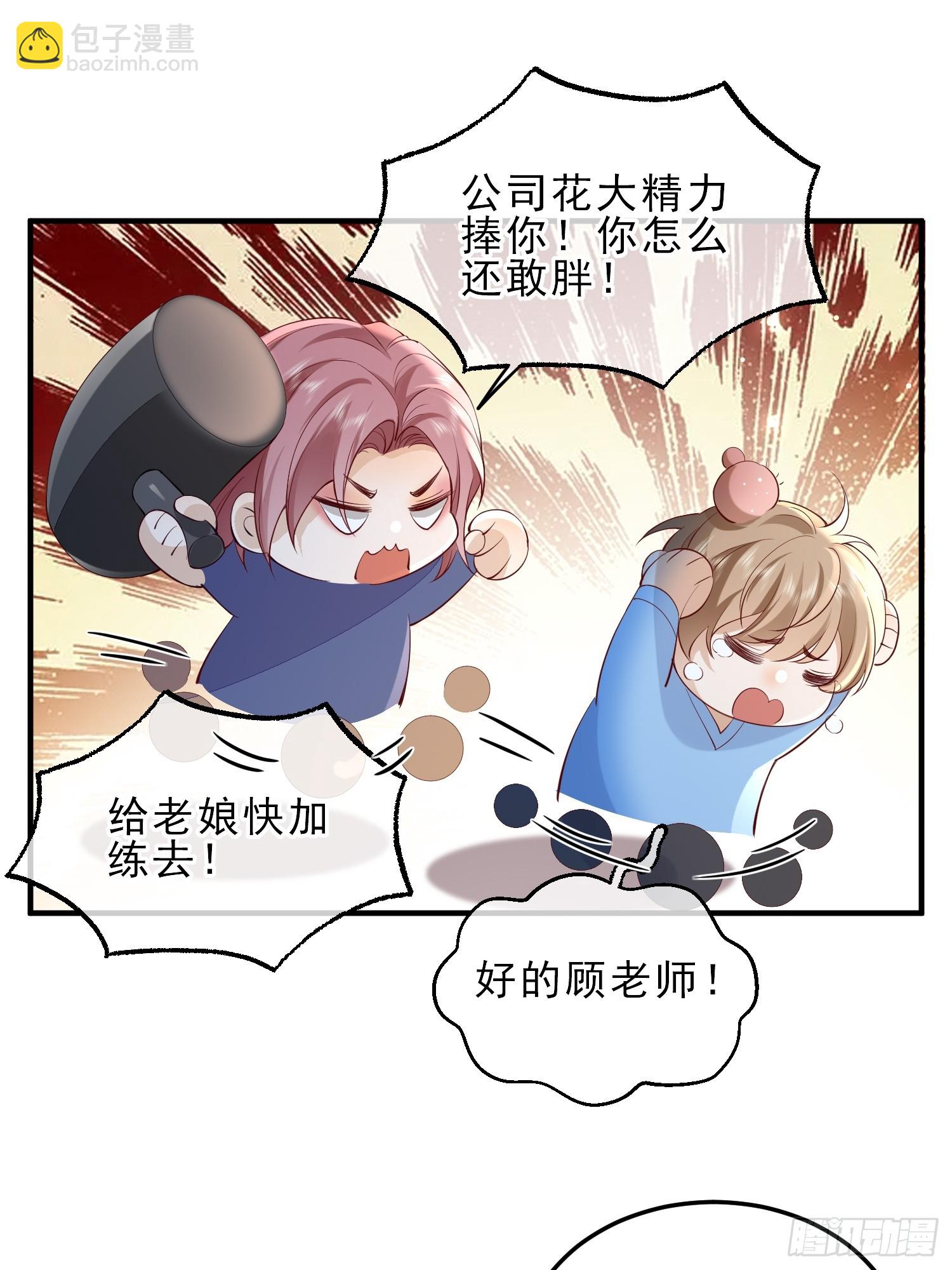 60话 靠近-第62话