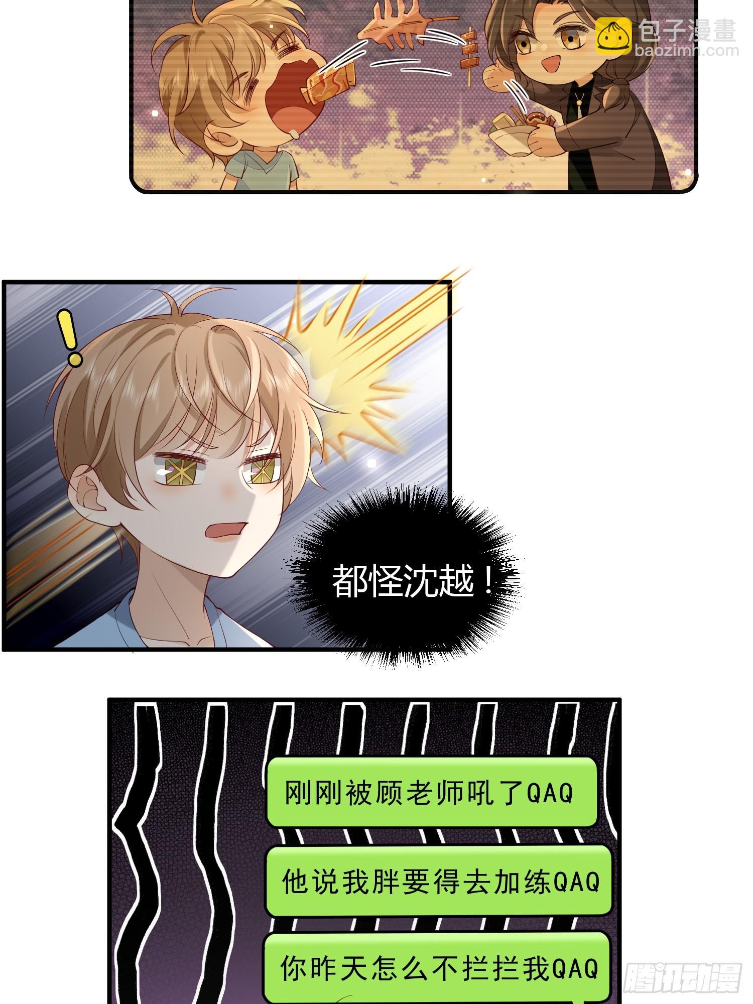 60话 靠近-第62话