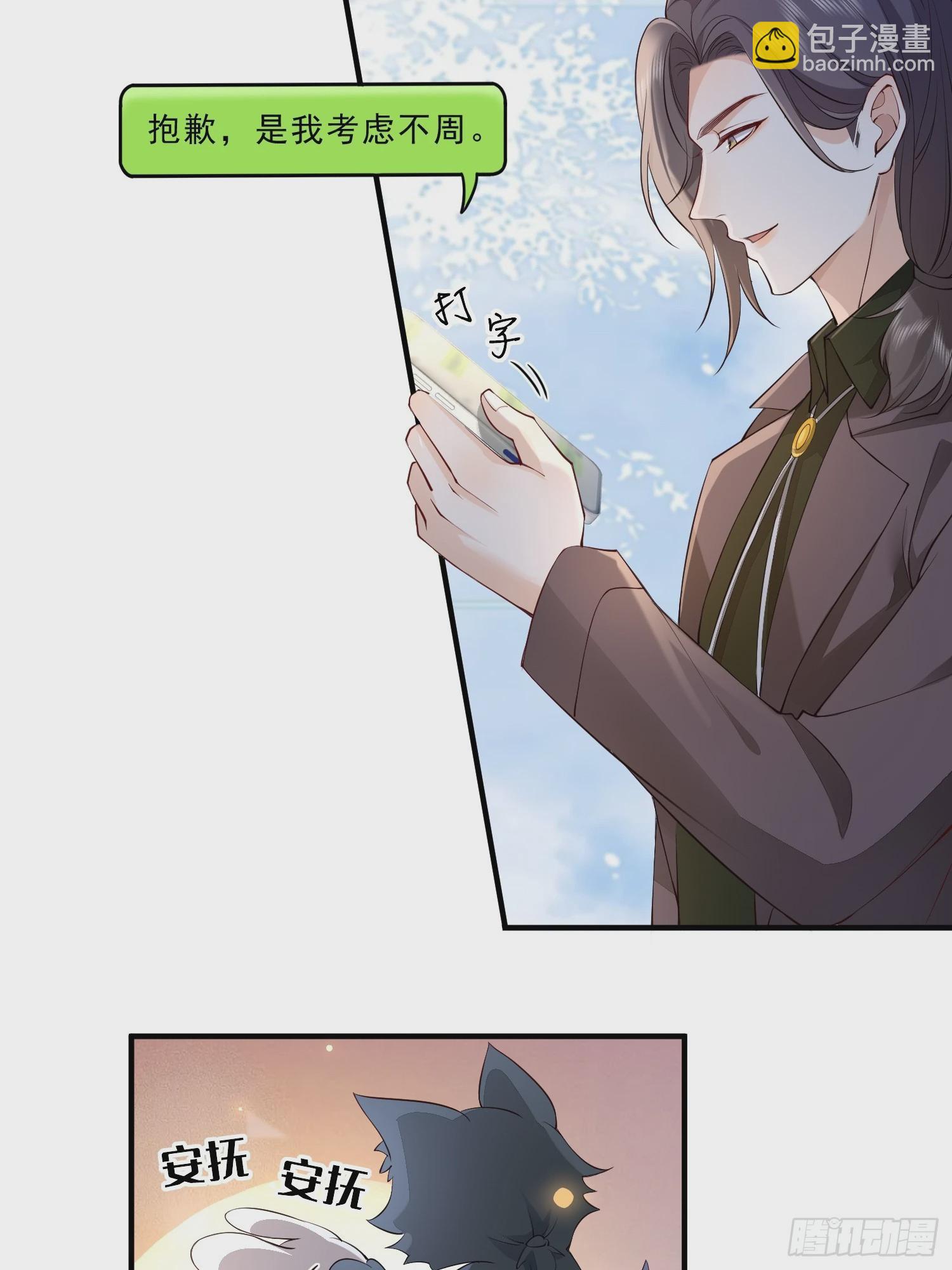 60话 靠近-第62话