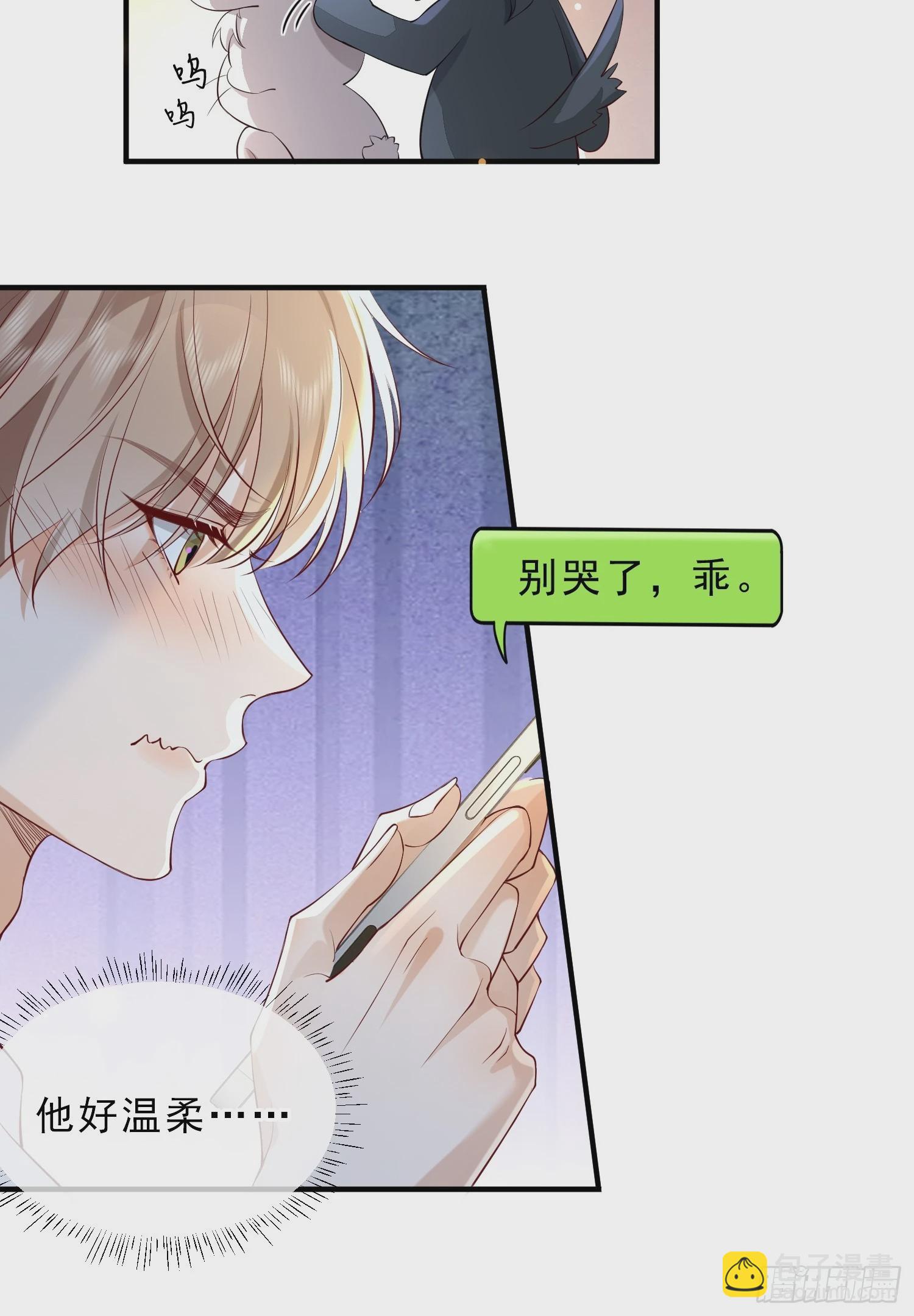 60话 靠近-第62话