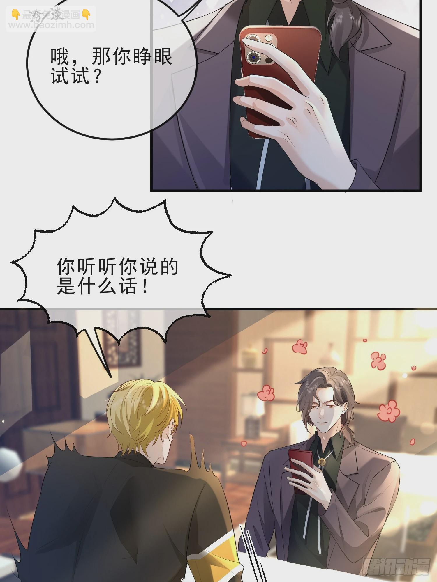 60话 靠近-第62话