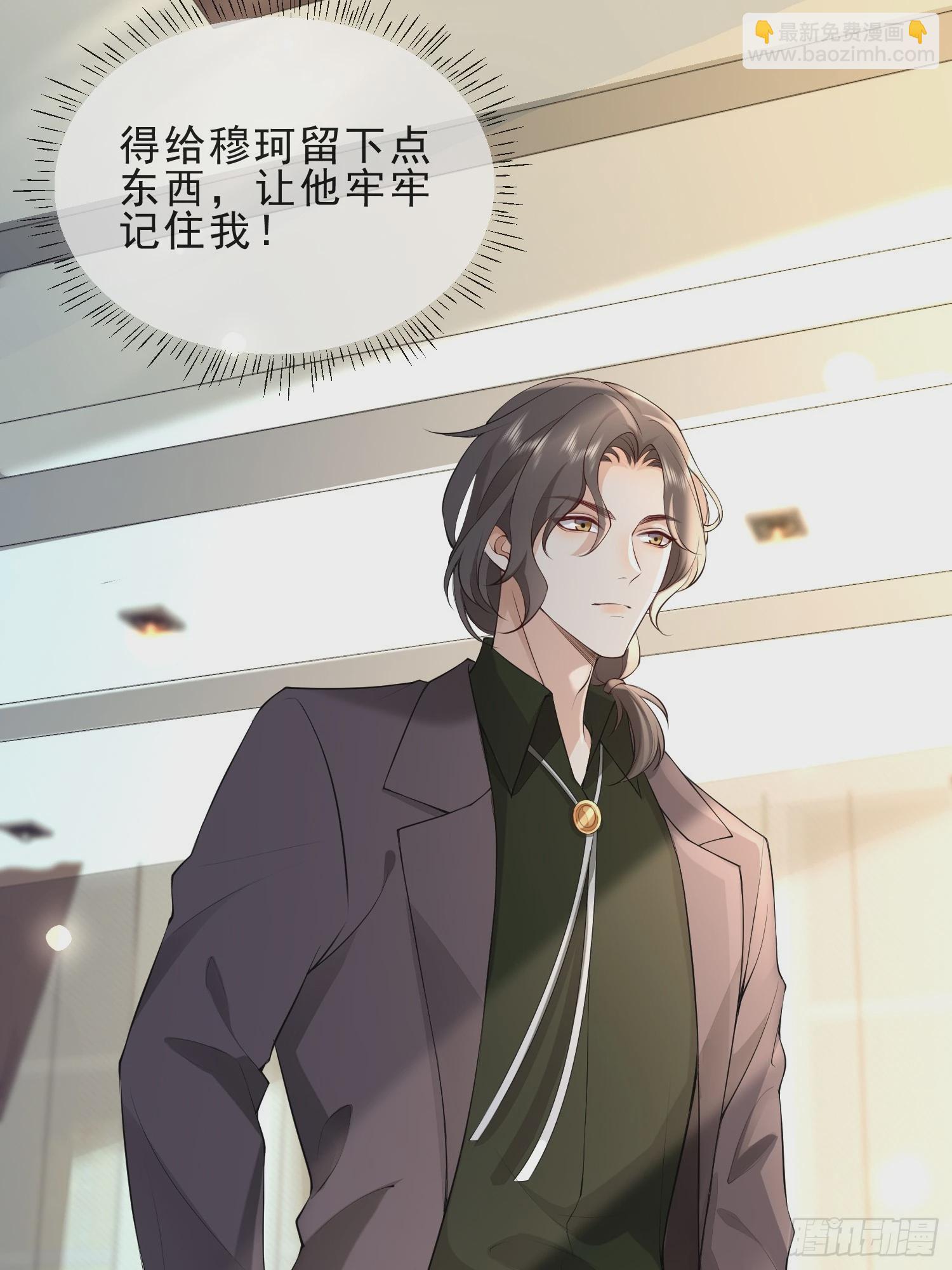 60话 靠近-第62话