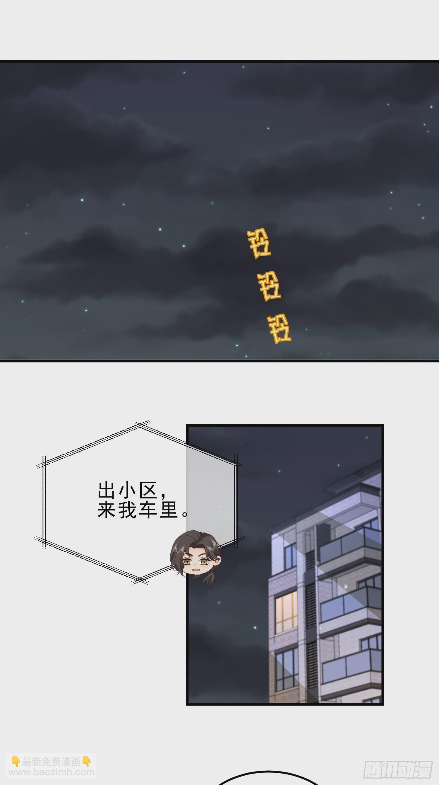 60话 靠近-第62话