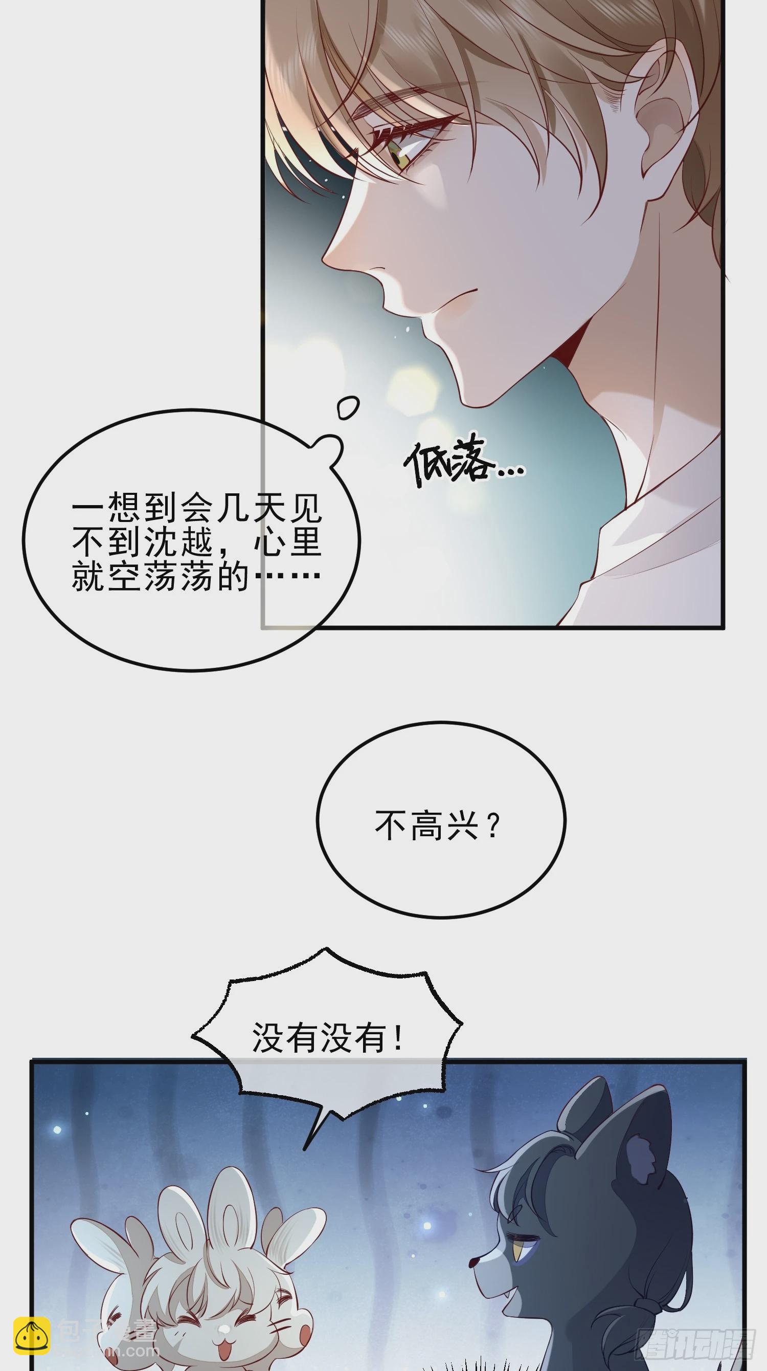 60话 靠近-第62话