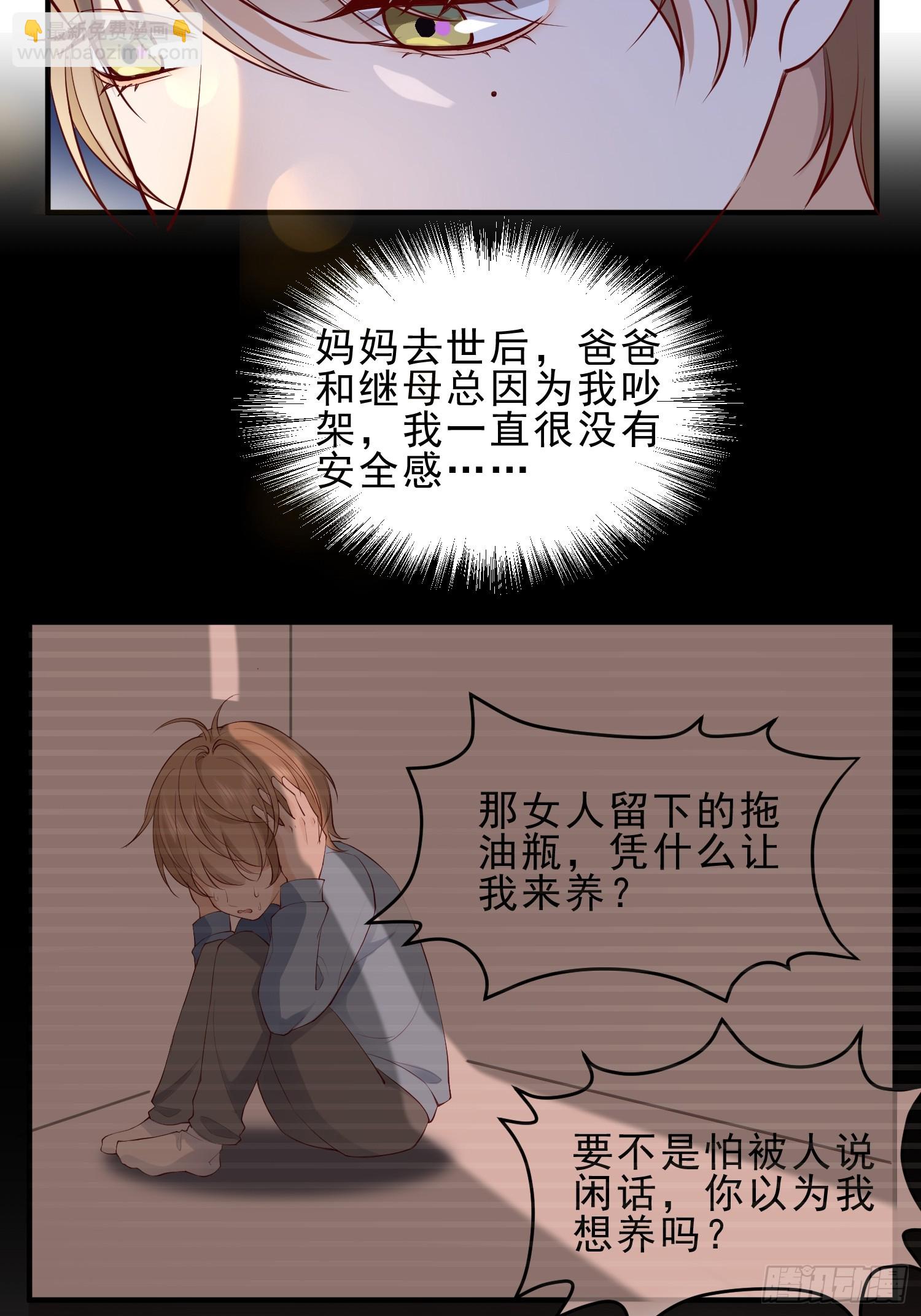 60话 靠近-第62话