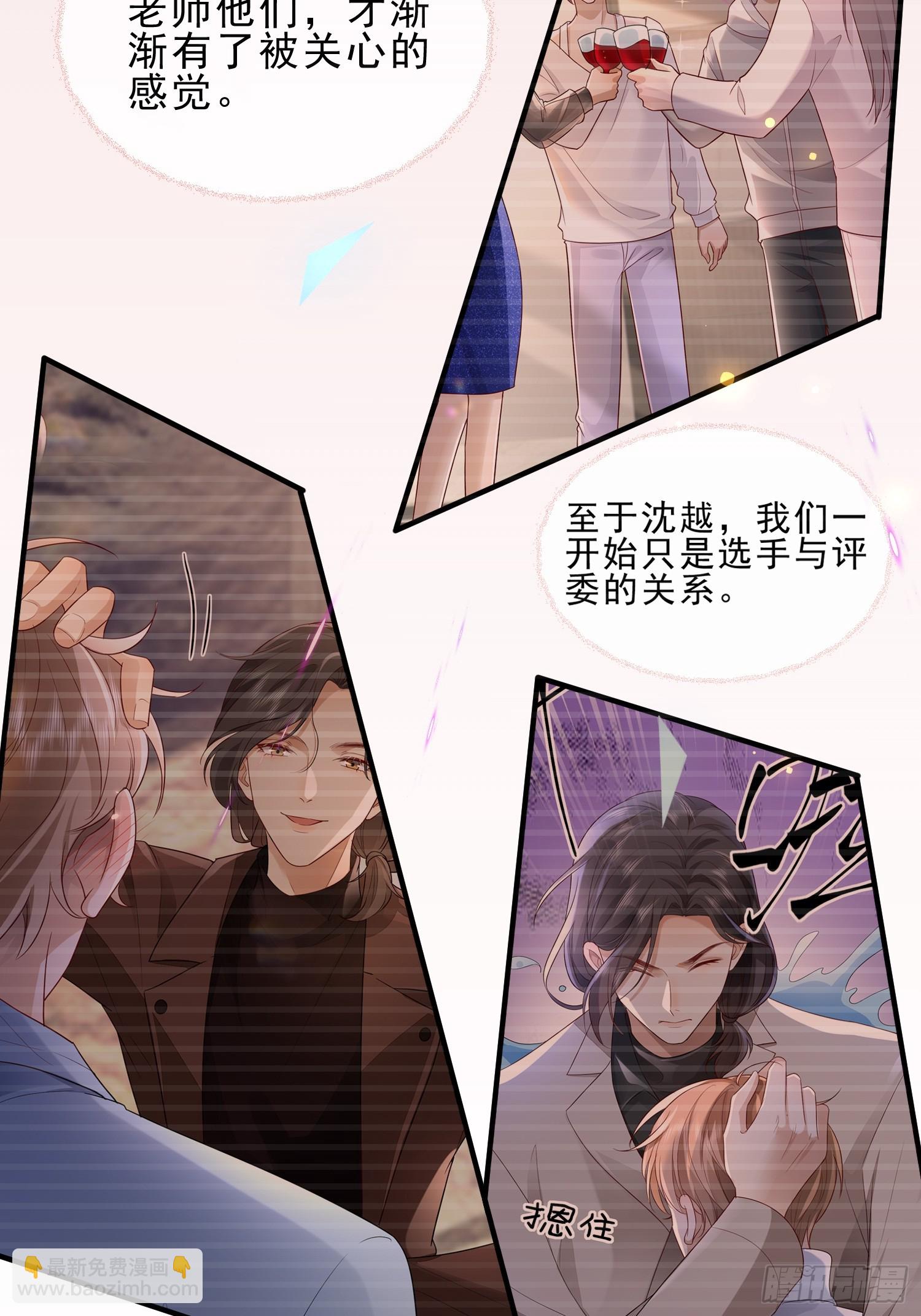 60话 靠近-第62话