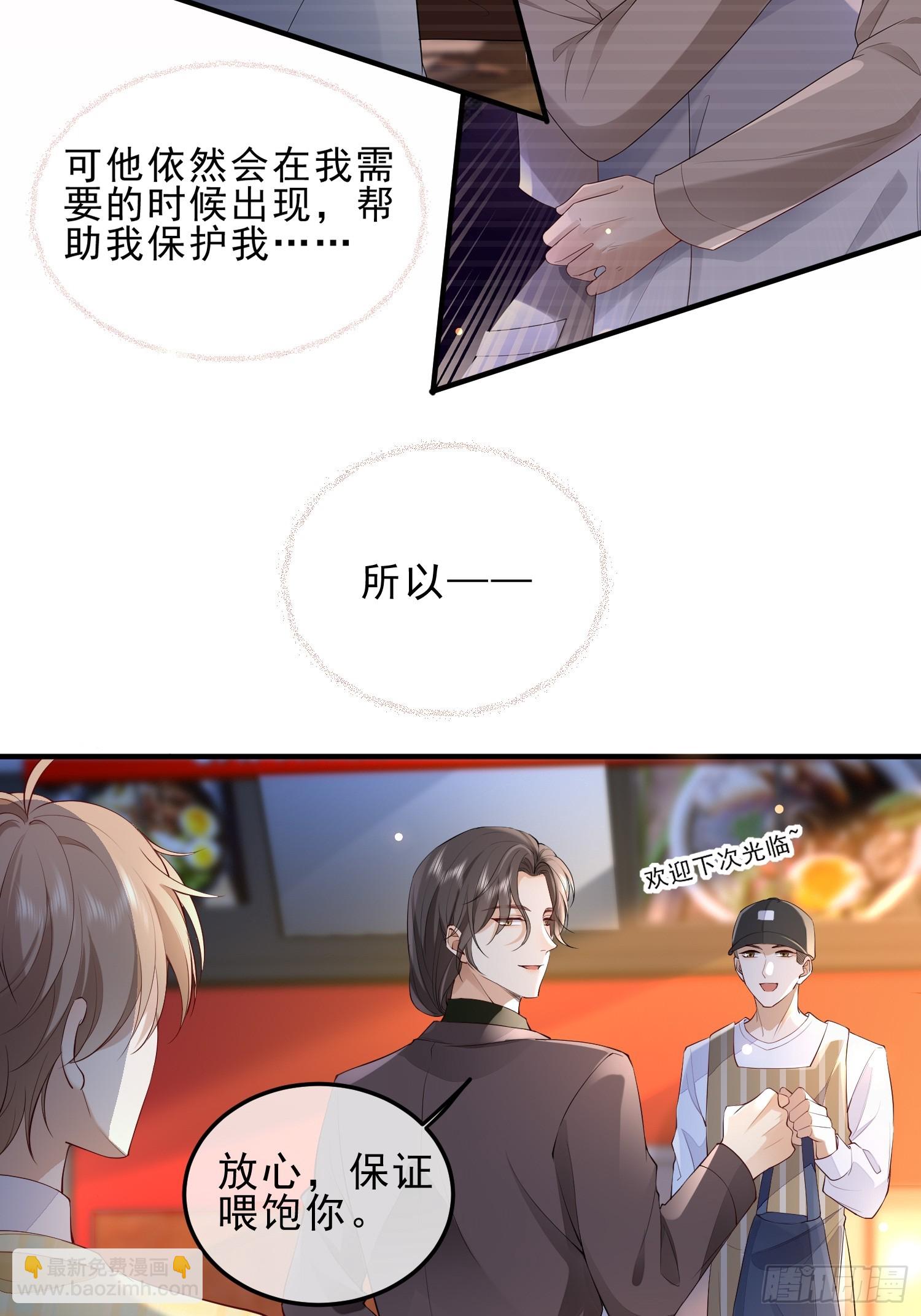 60话 靠近-第62话