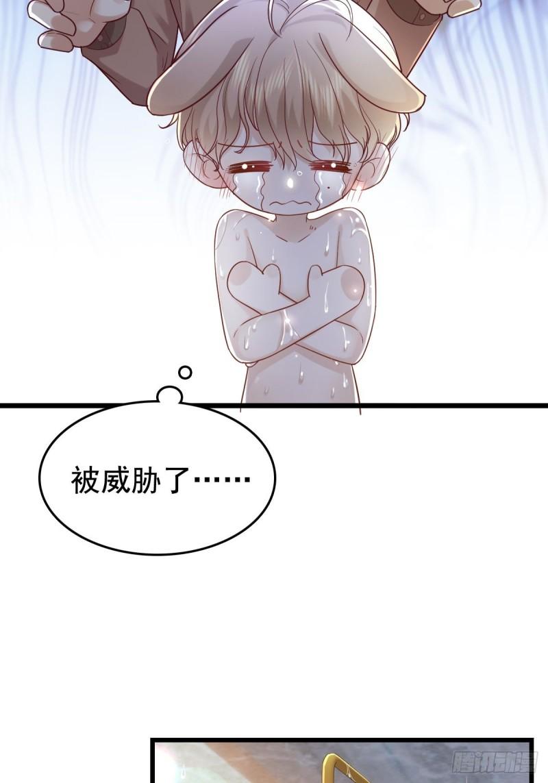 66 满足你-第68话