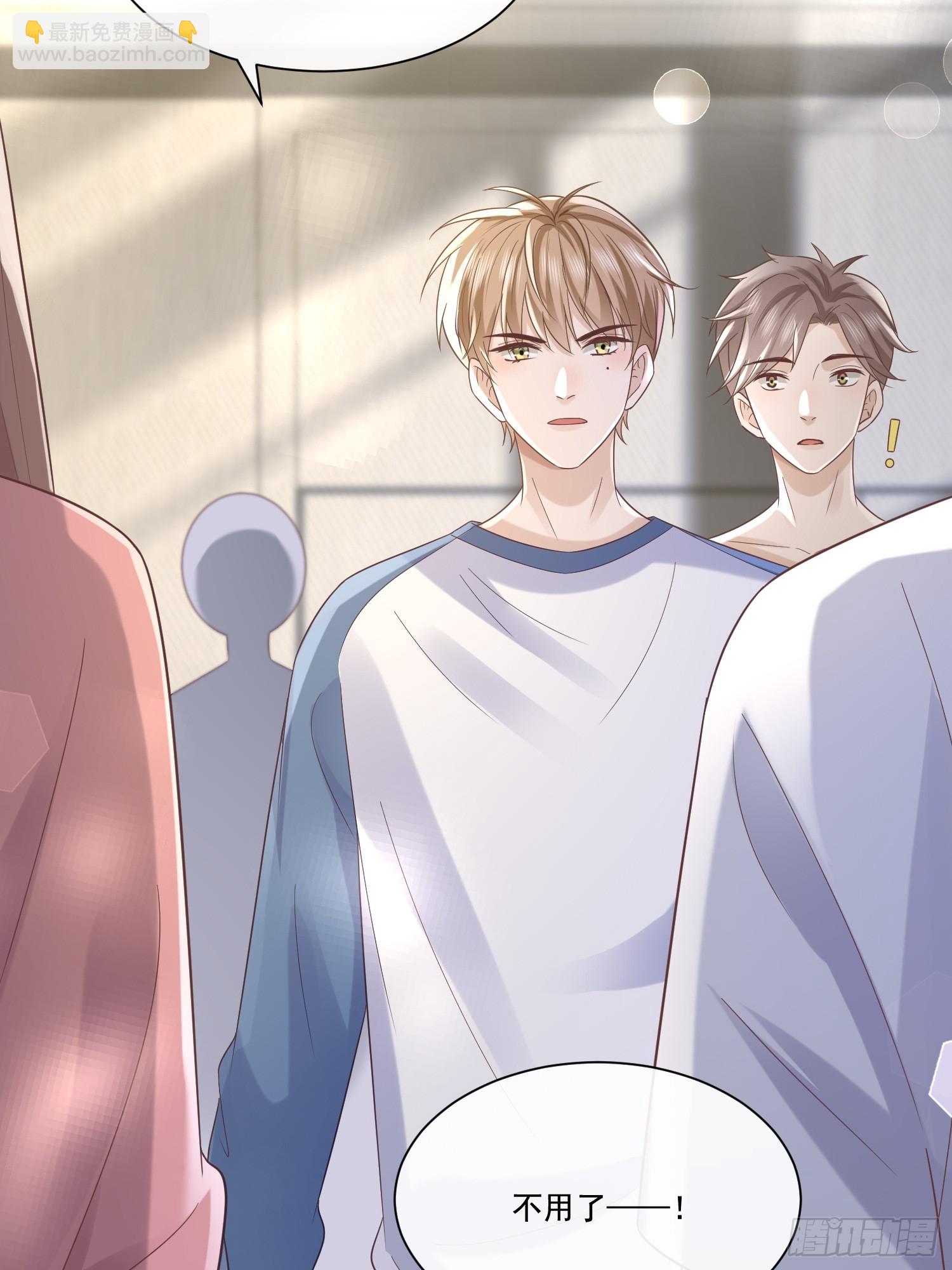 6 谁放的图钉-第8话