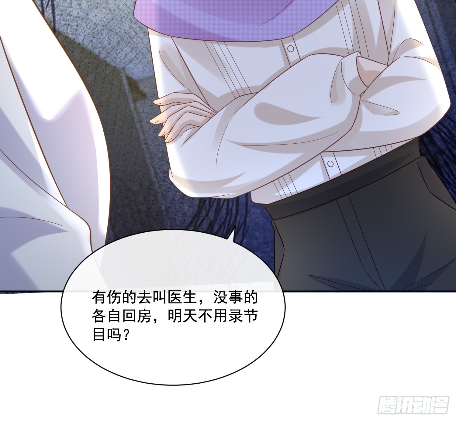 6 谁放的图钉-第8话