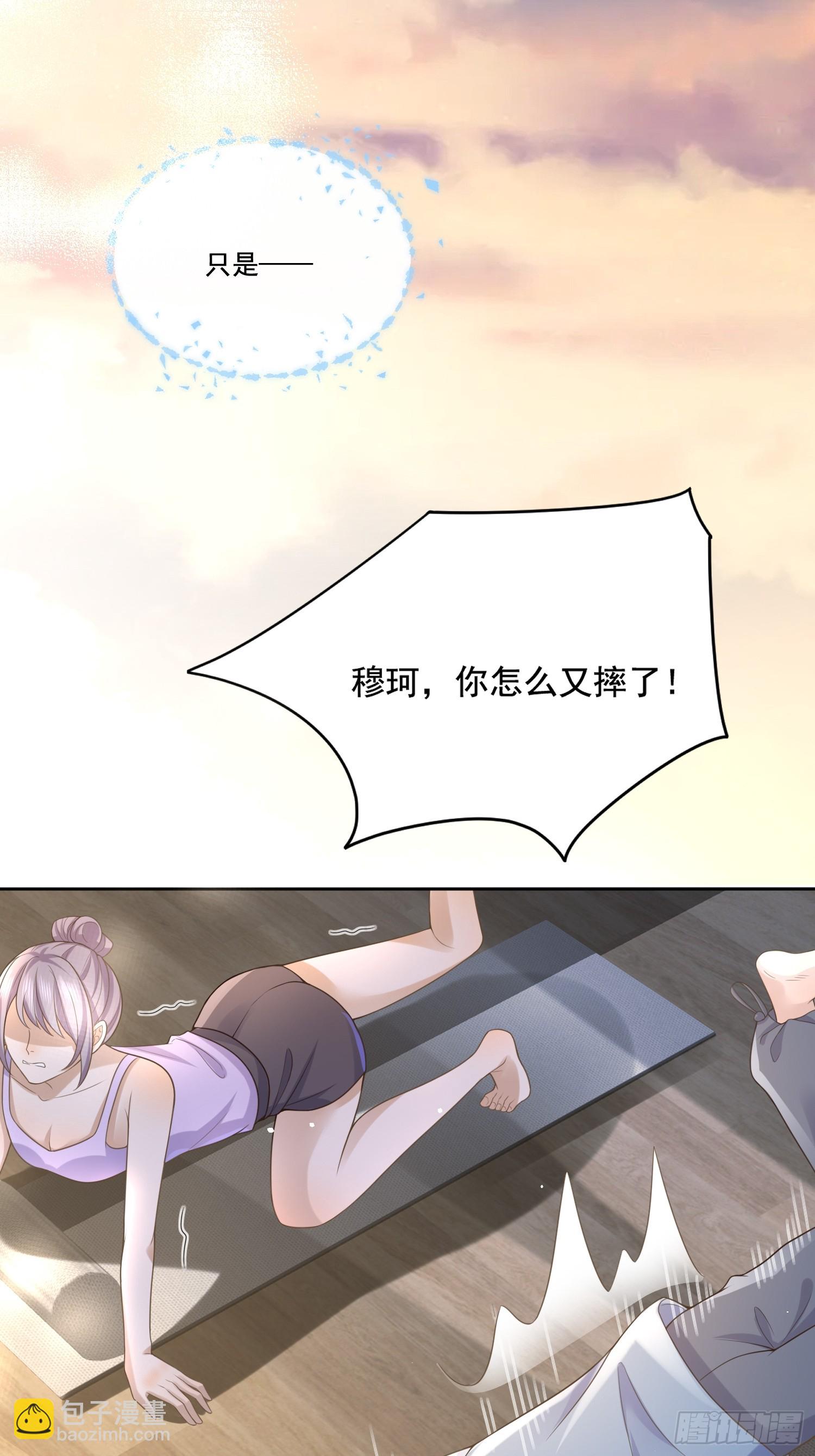 6 谁放的图钉-第8话