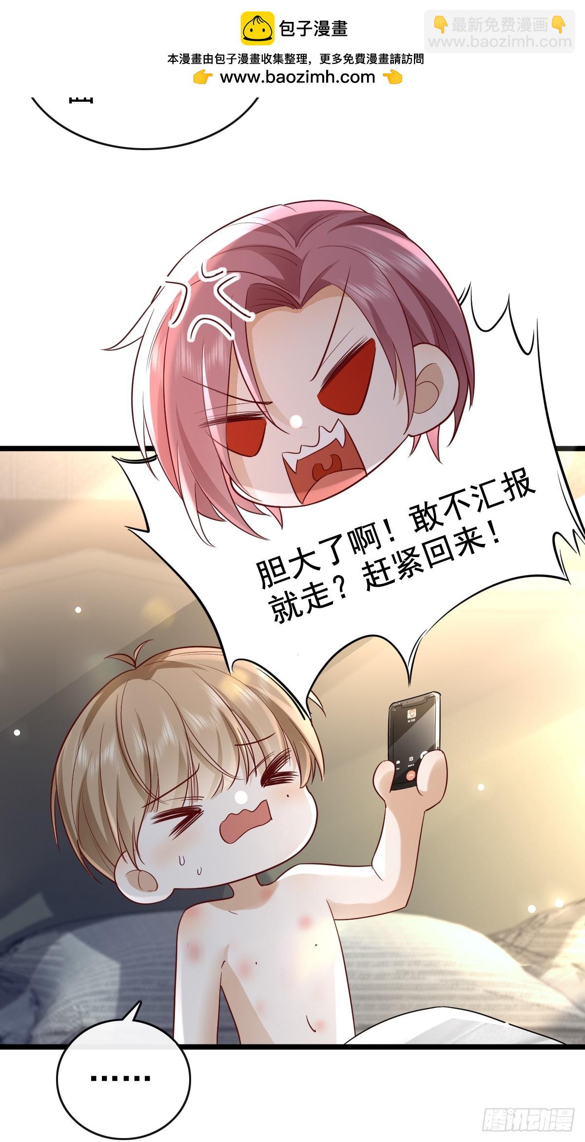 70 谁在当真-第72话