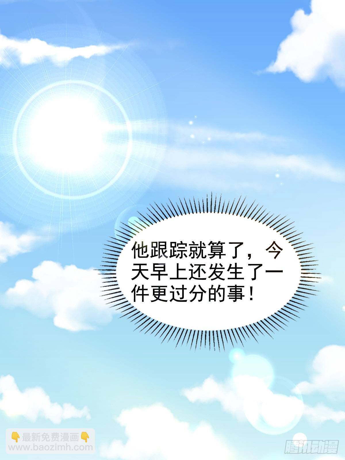 70 谁在当真-第72话