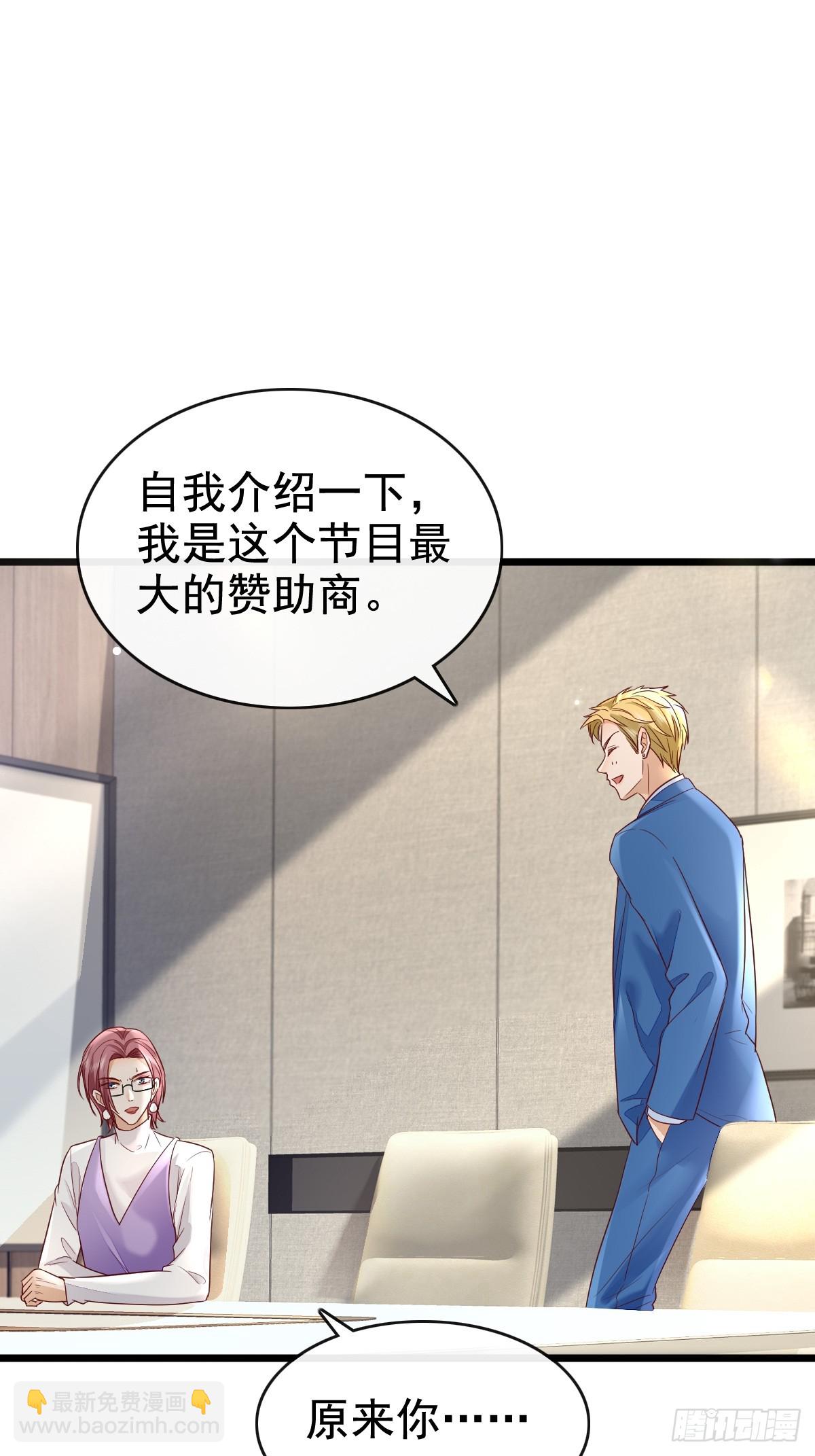 70 谁在当真-第72话