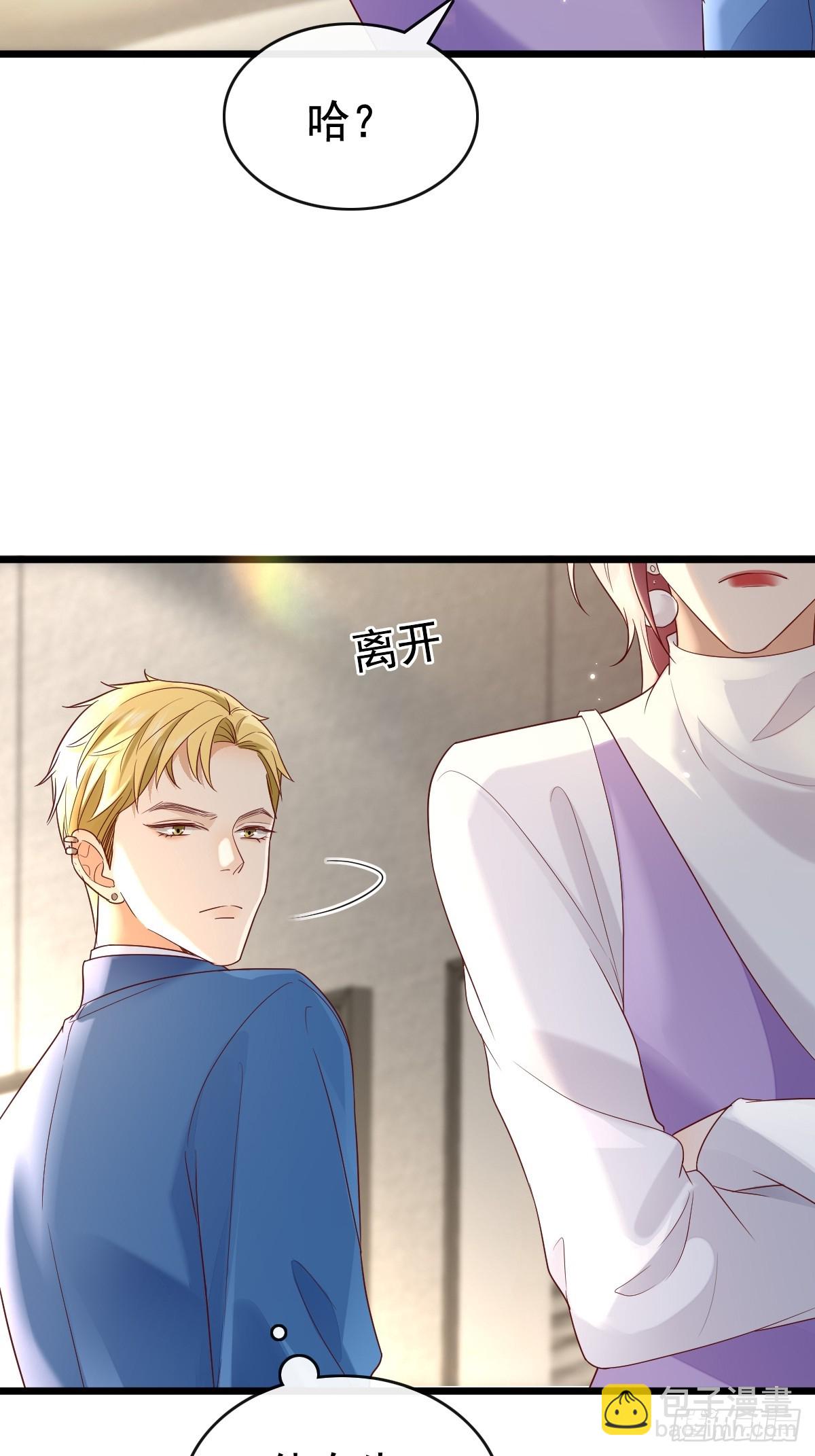 70 谁在当真-第72话