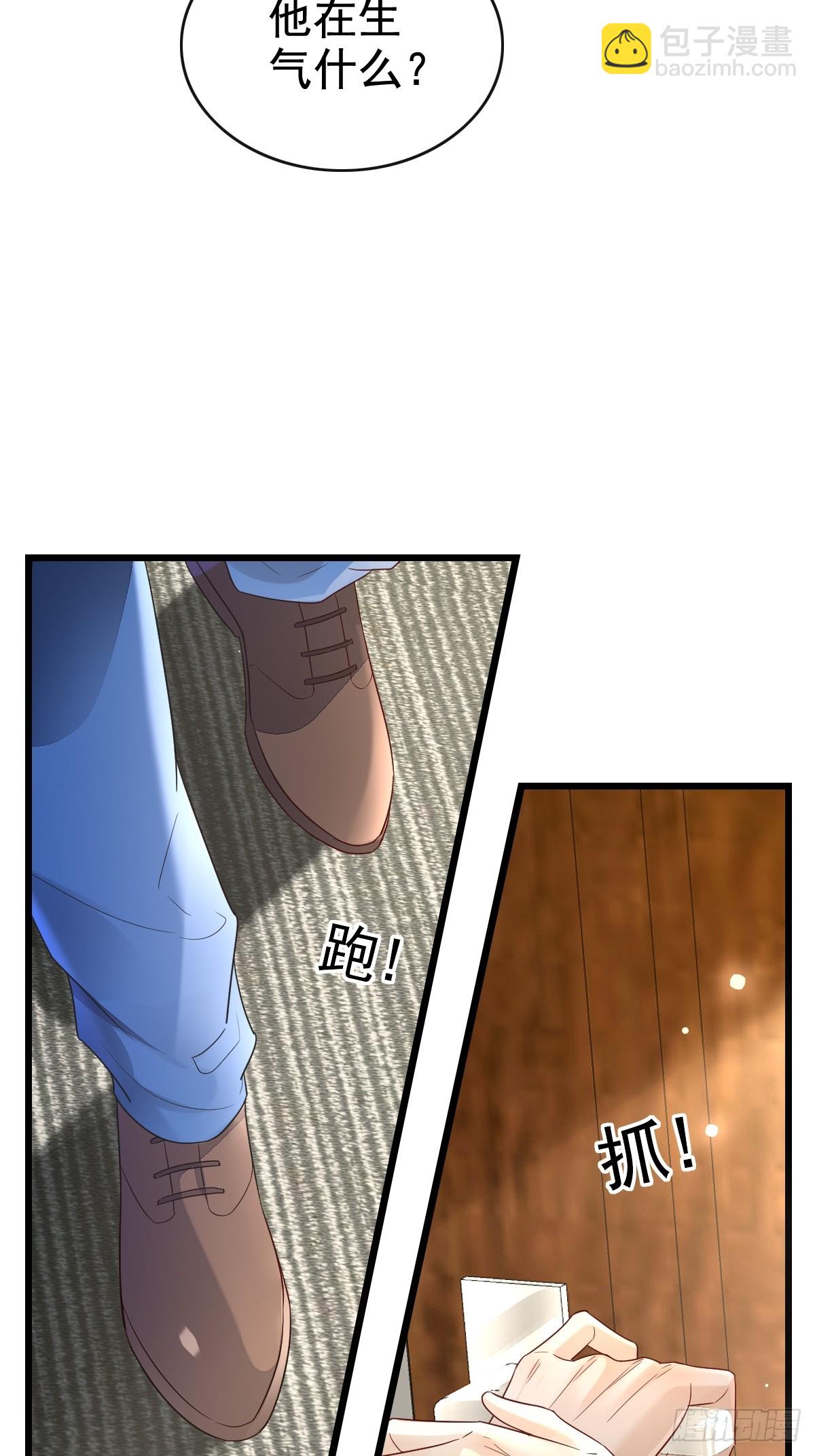 70 谁在当真-第72话