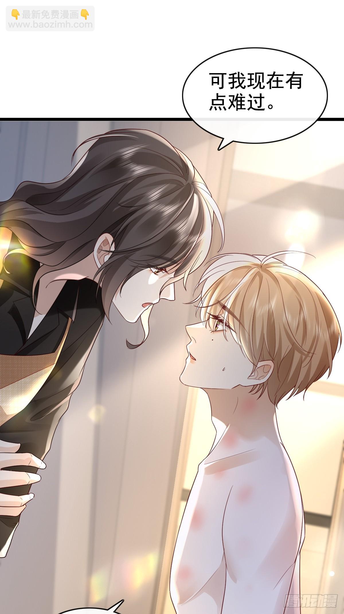 70 谁在当真-第72话