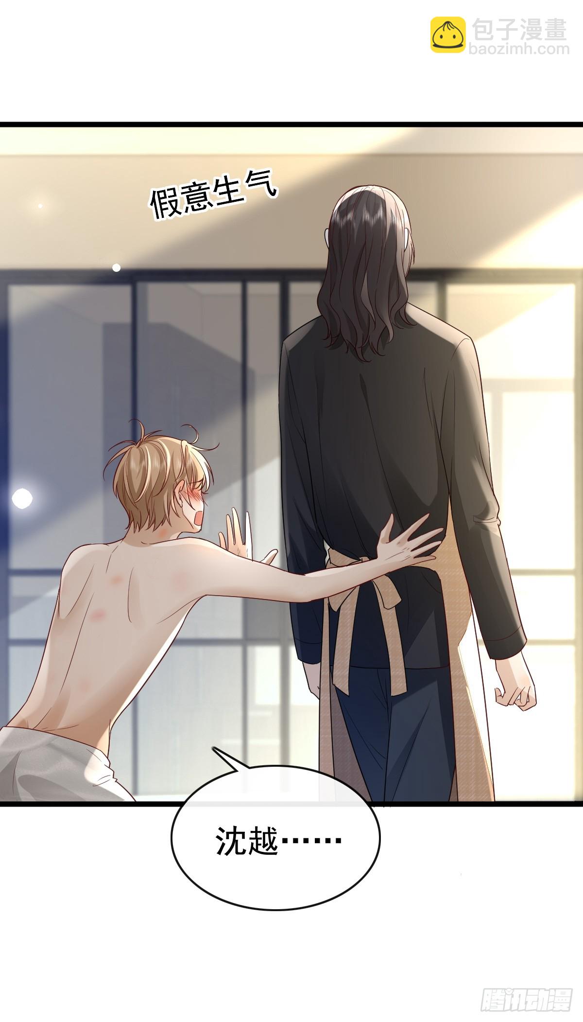 70 谁在当真-第72话