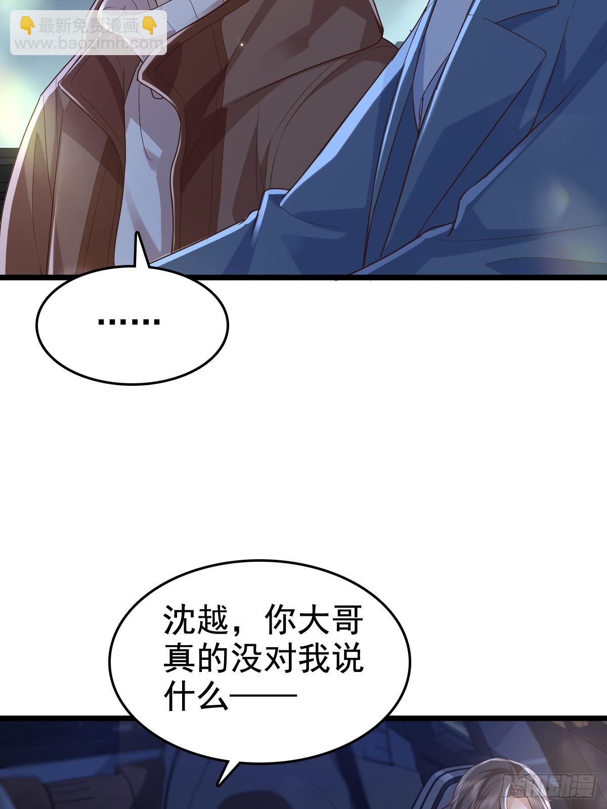 72 来点刺激的-第74话