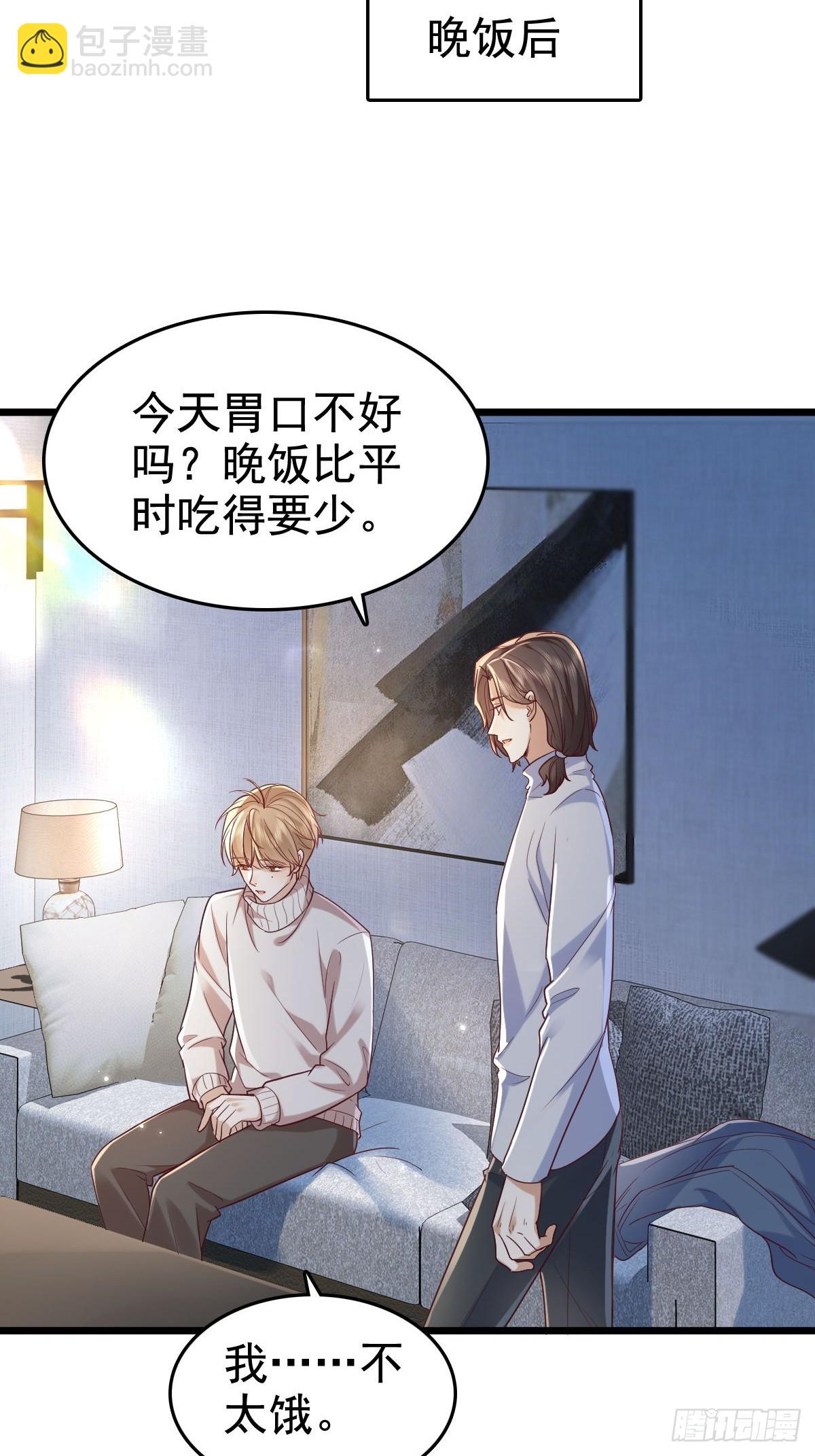 72 来点刺激的-第74话