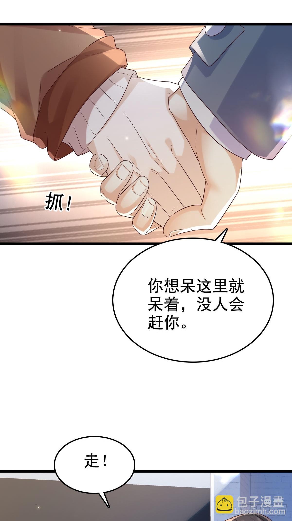 72 来点刺激的-第74话