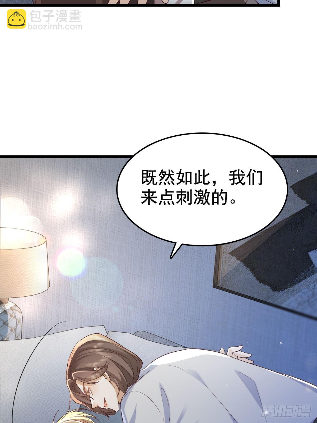 72 来点刺激的-第74话