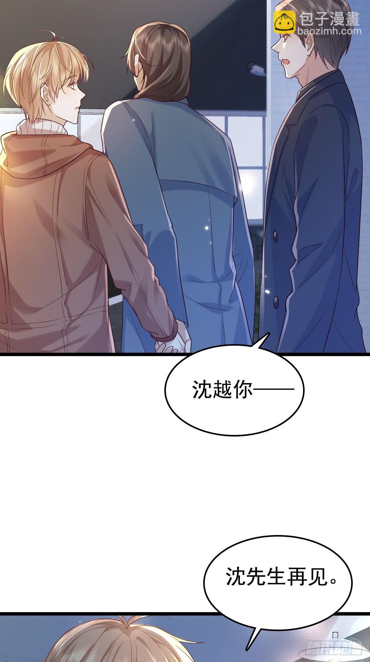 72 来点刺激的-第74话