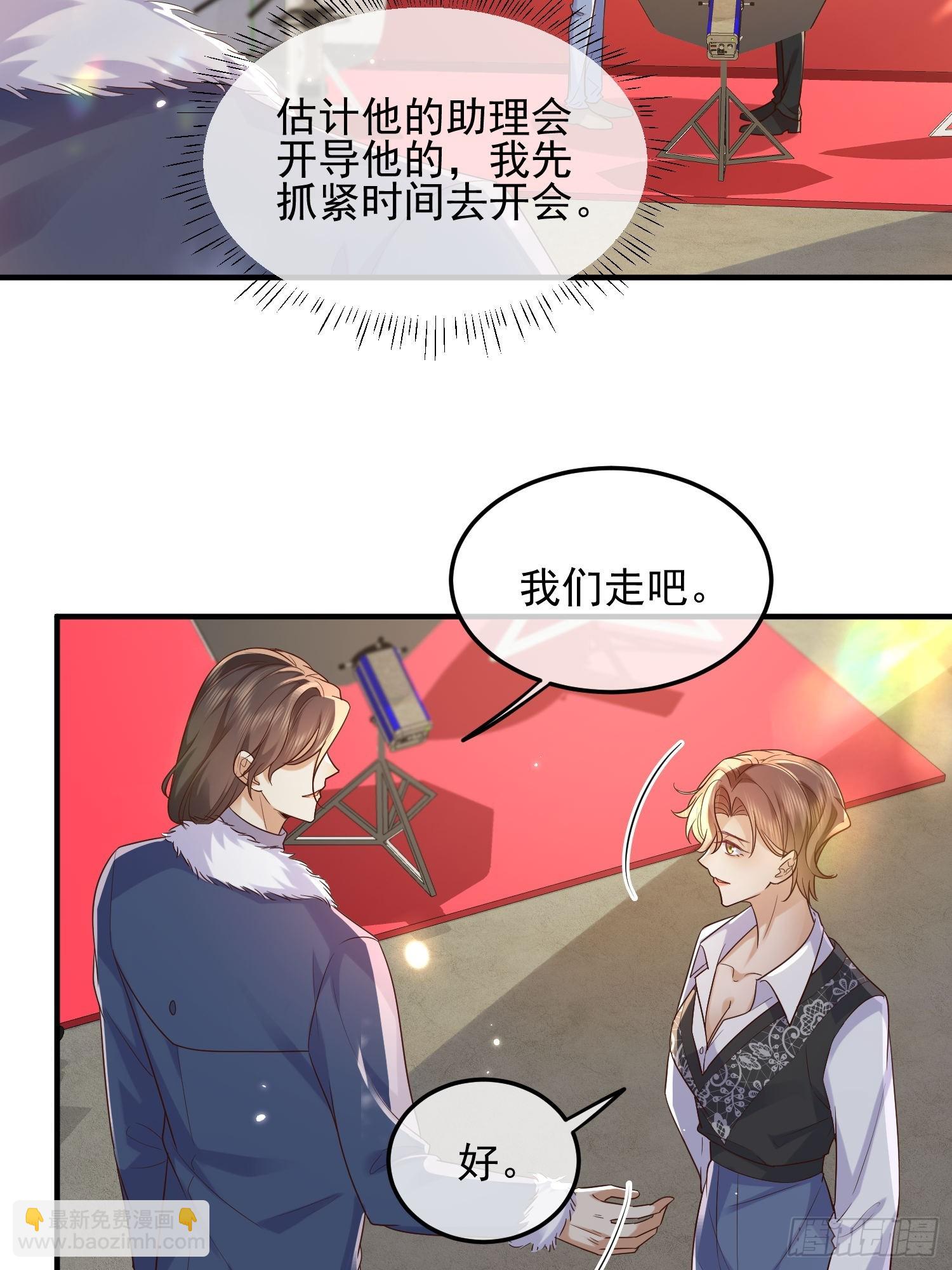 74 复合？-第76话